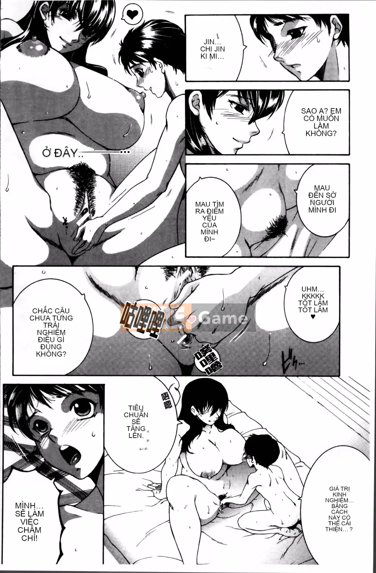 [Tsukasa Yasuhara] Mama to Me to Obasan to