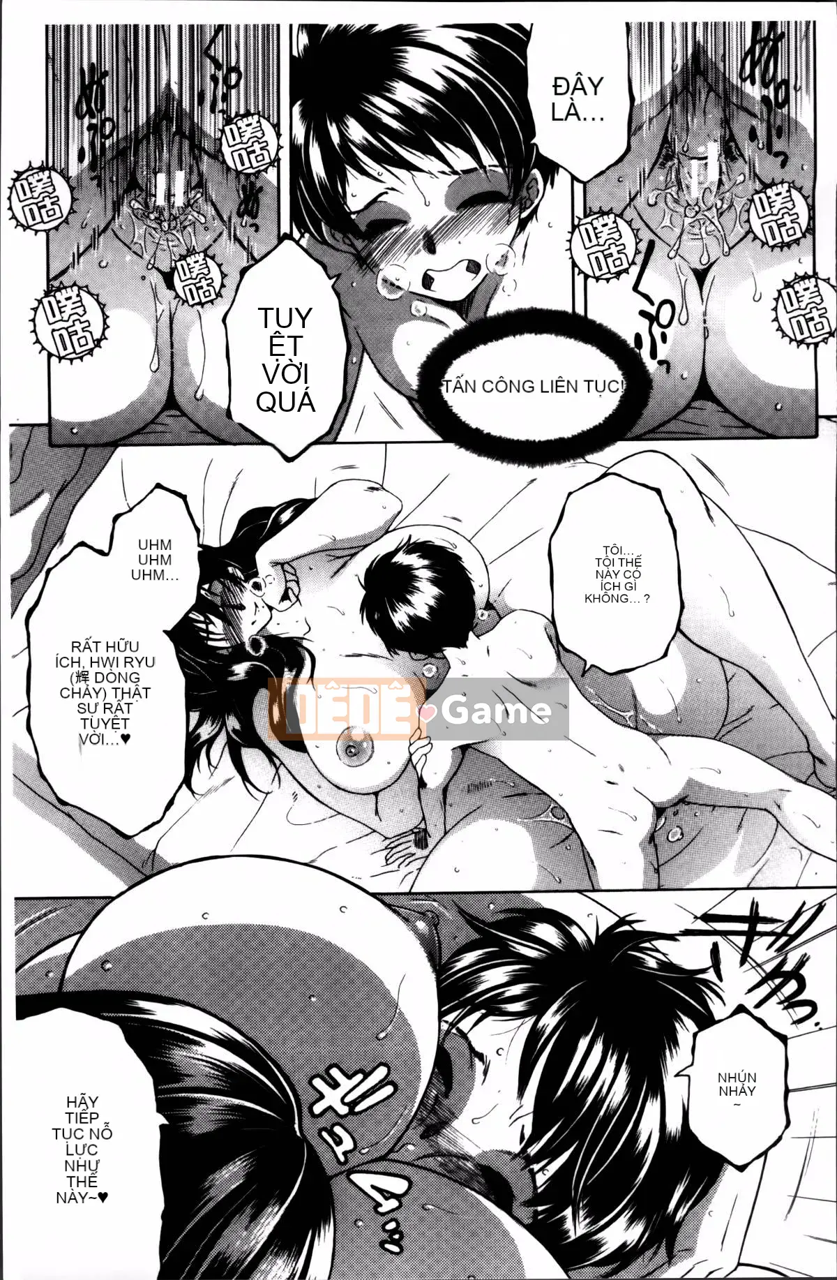 [Tsukasa Yasuhara] Mama to Me to Obasan to