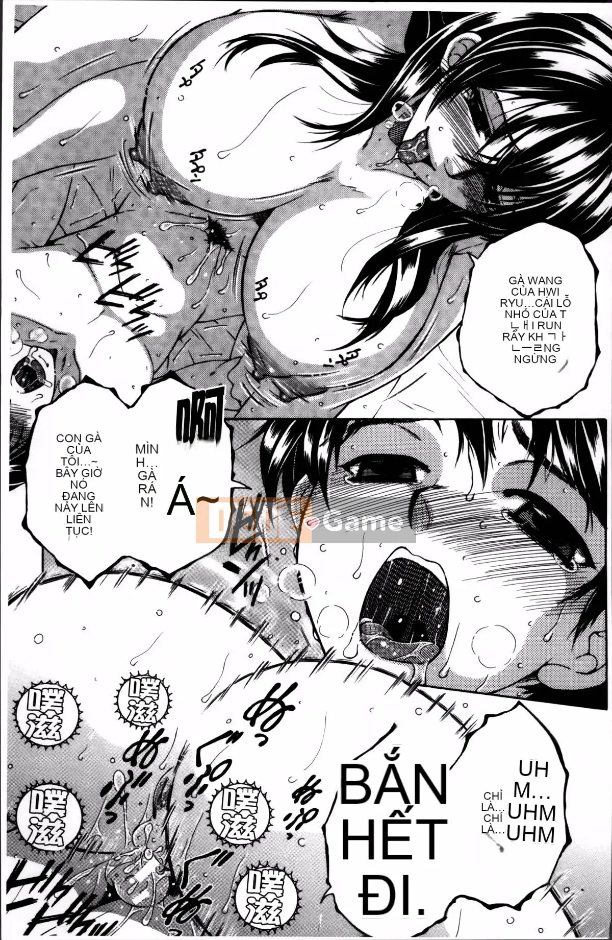 [Tsukasa Yasuhara] Mama to Me to Obasan to