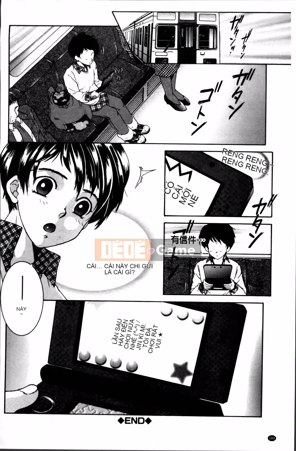 [Tsukasa Yasuhara] Mama to Me to Obasan to