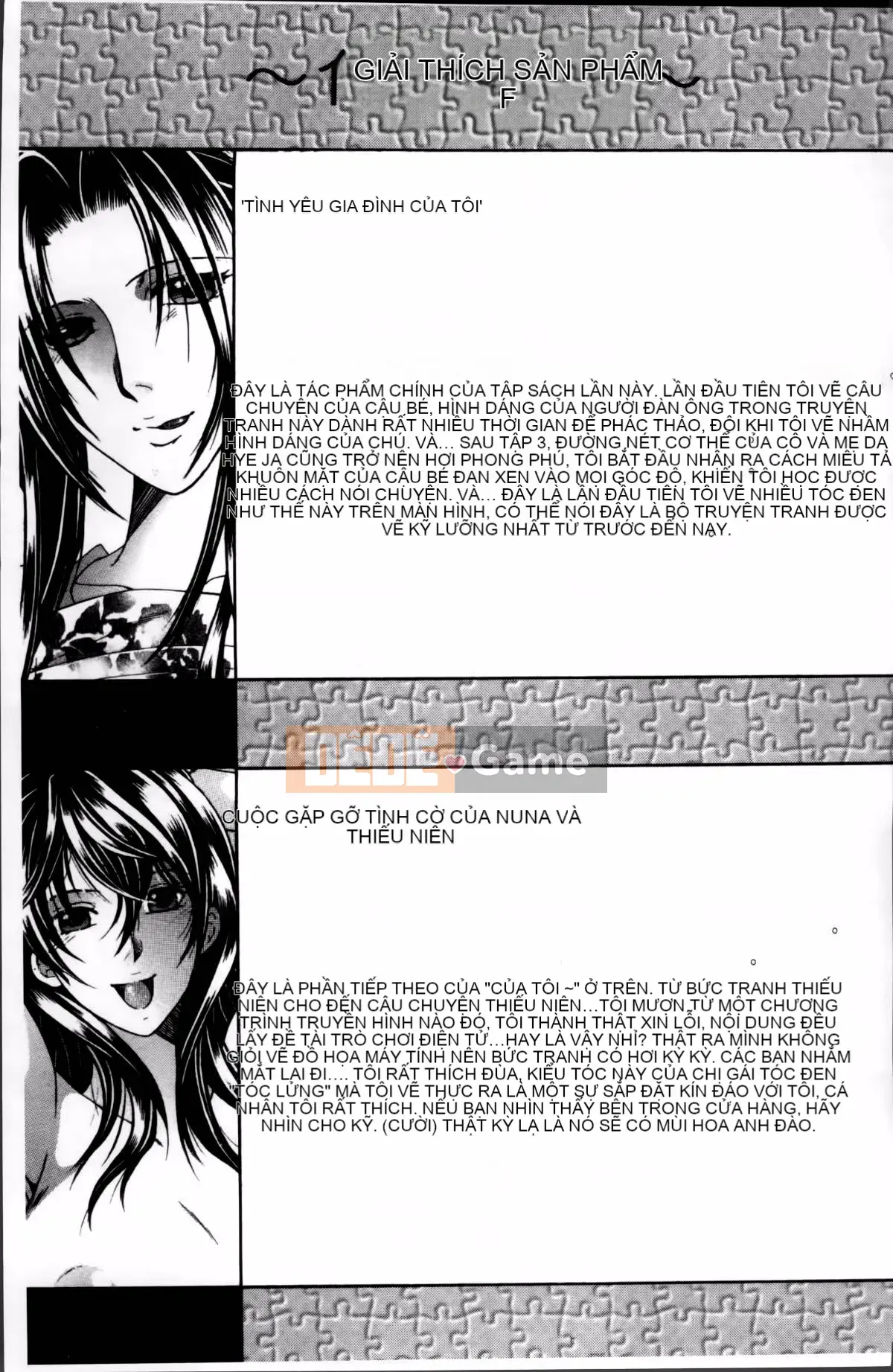 [Tsukasa Yasuhara] Mama to Me to Obasan to