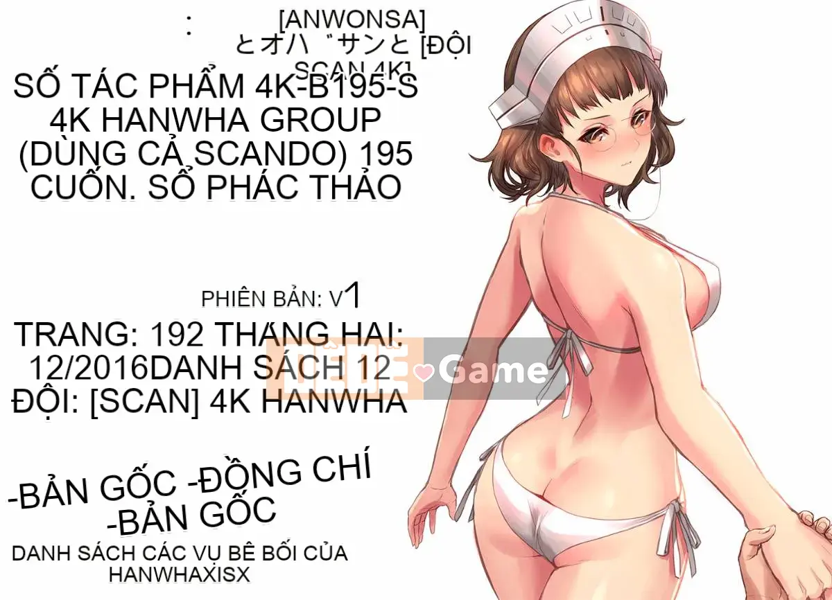 [Tsukasa Yasuhara] Mama to Me to Obasan to