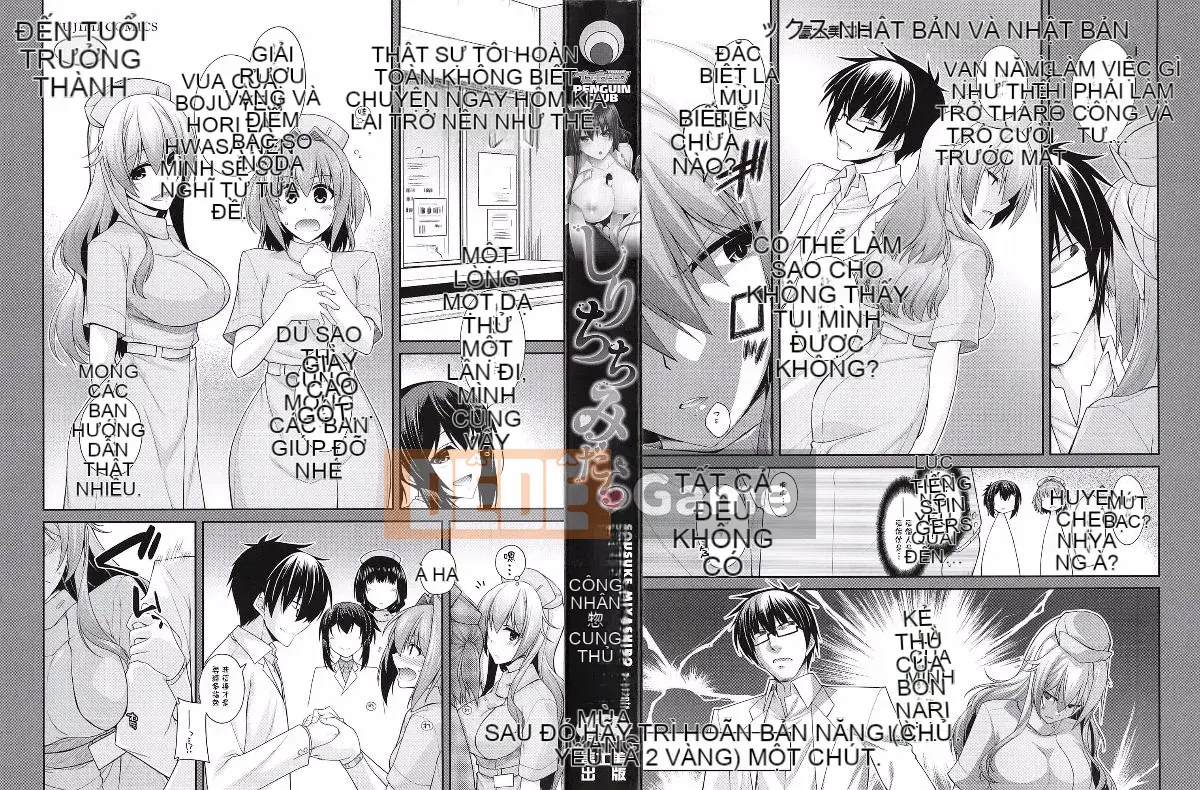 [Miyasha Soukyou] Shiri Chi Chi Midara