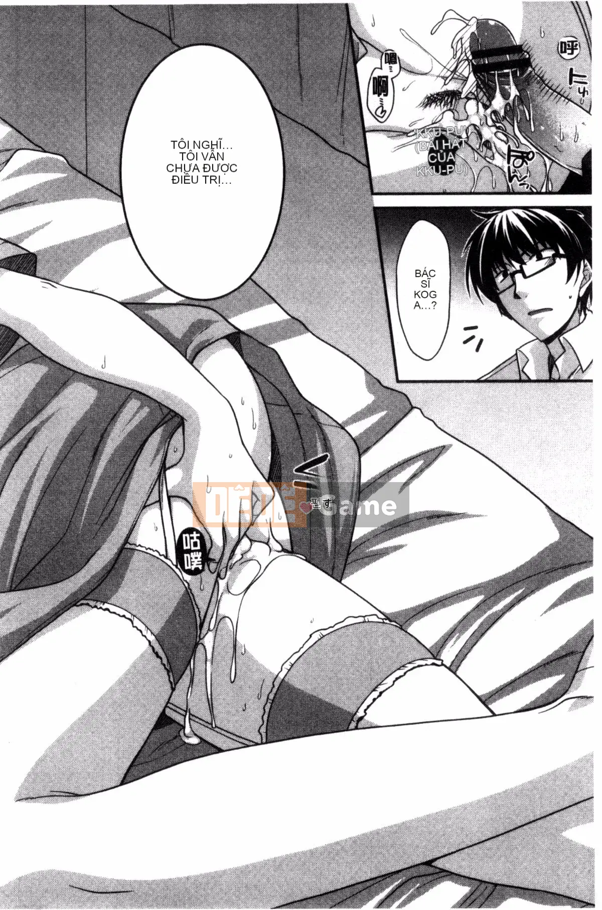 [Miyasha Soukyou] Shiri Chi Chi Midara