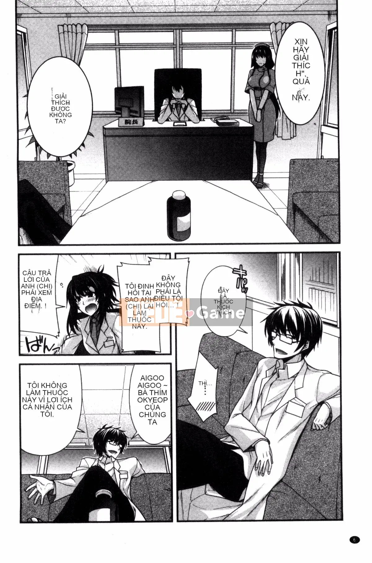 [Miyasha Soukyou] Shiri Chi Chi Midara