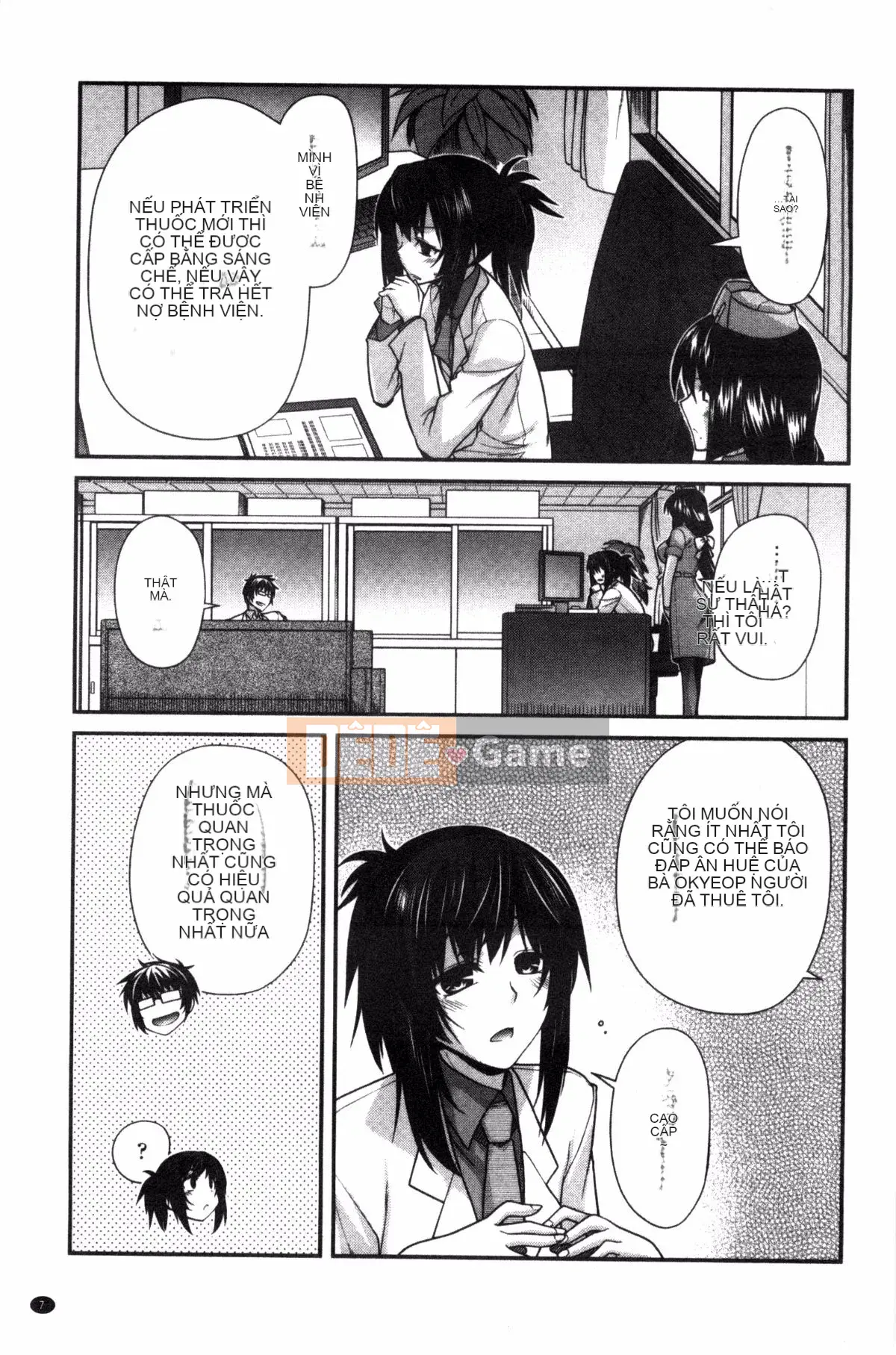 [Miyasha Soukyou] Shiri Chi Chi Midara