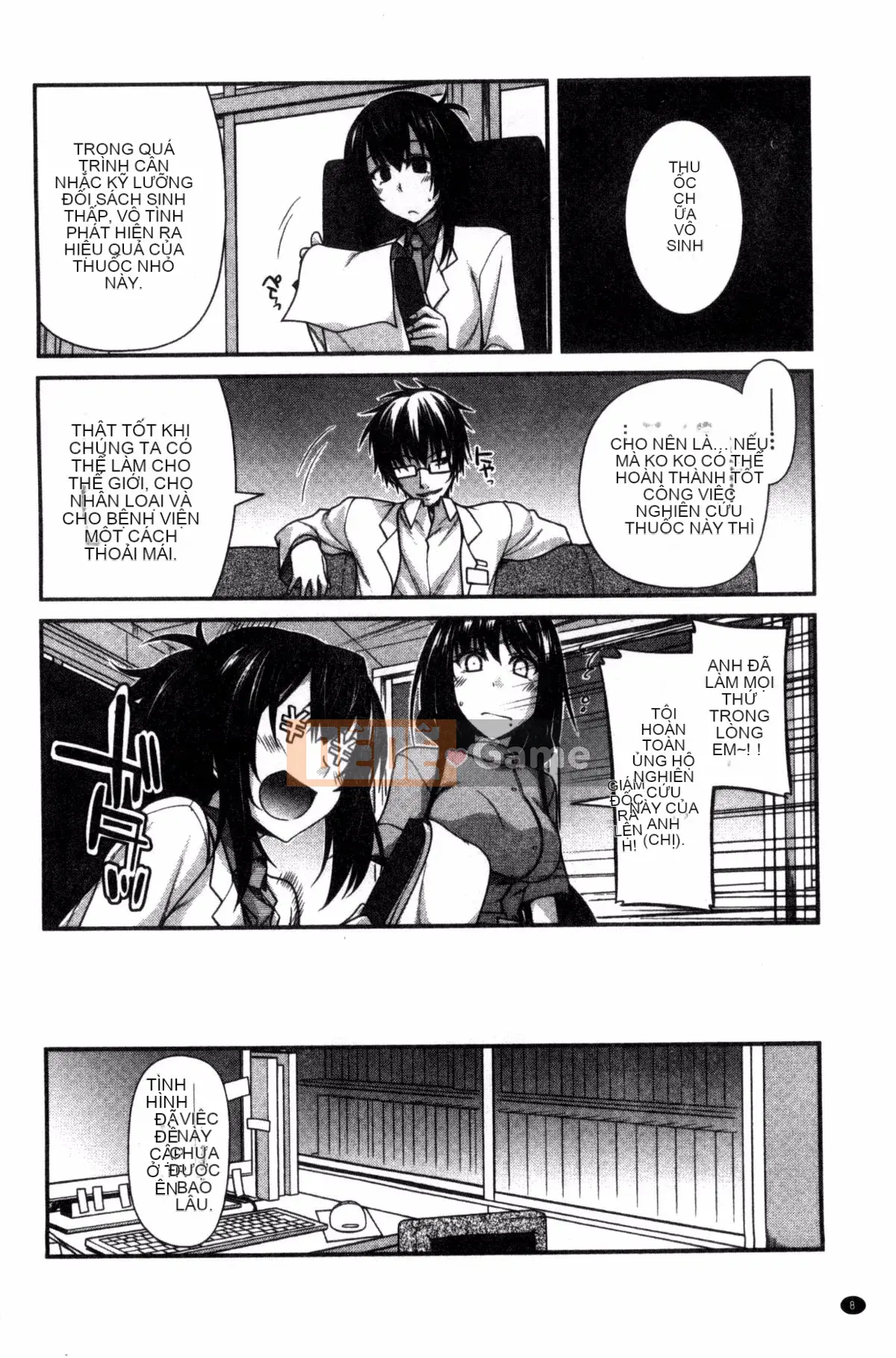 [Miyasha Soukyou] Shiri Chi Chi Midara