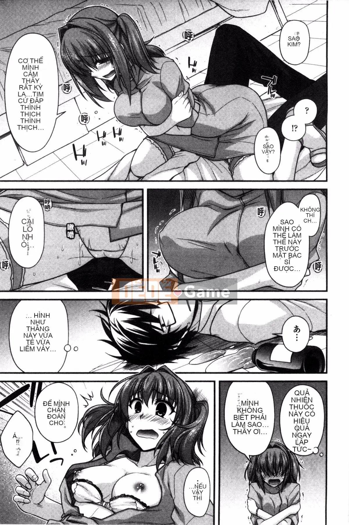 [Miyasha Soukyou] Shiri Chi Chi Midara