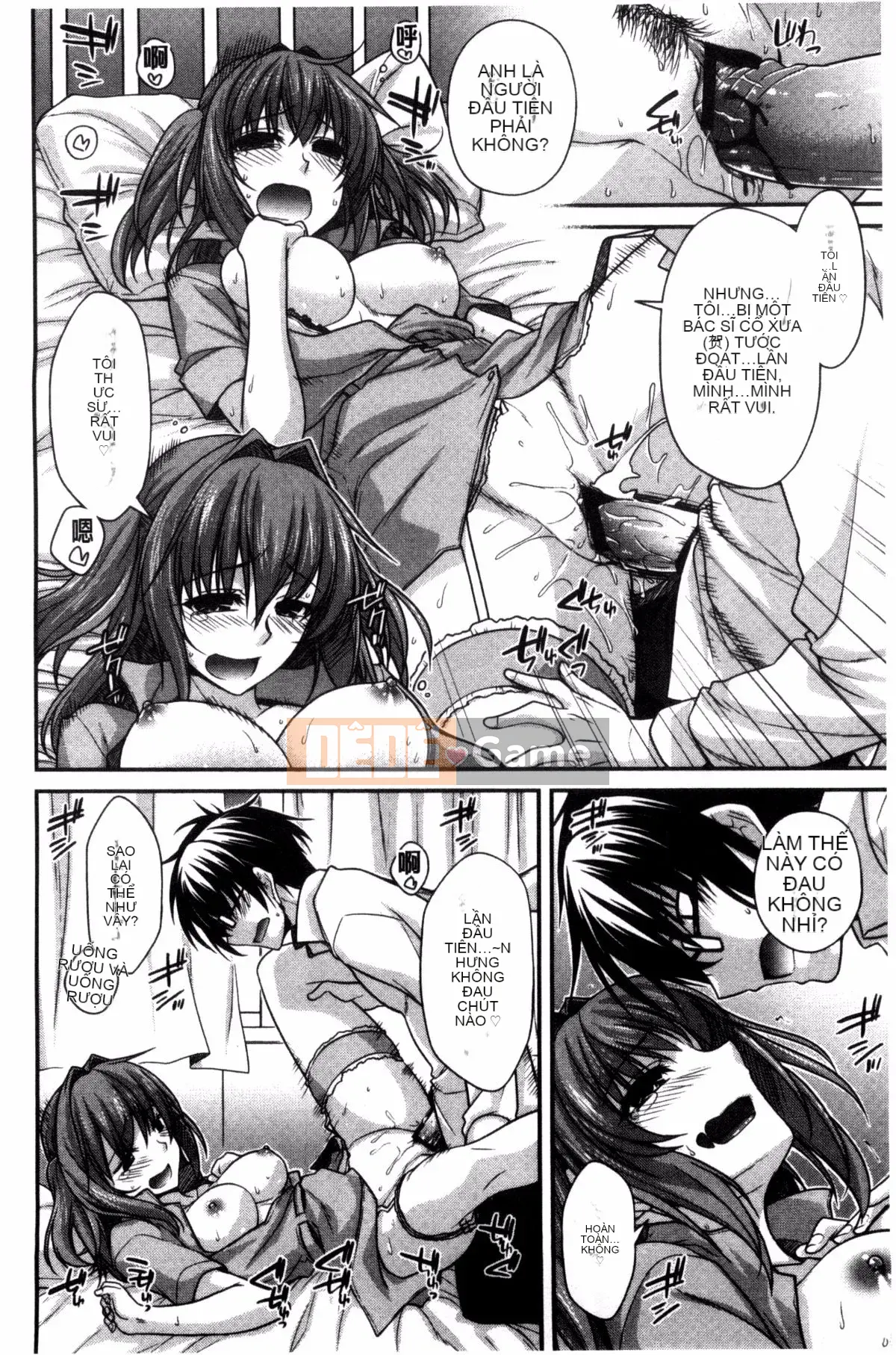 [Miyasha Soukyou] Shiri Chi Chi Midara