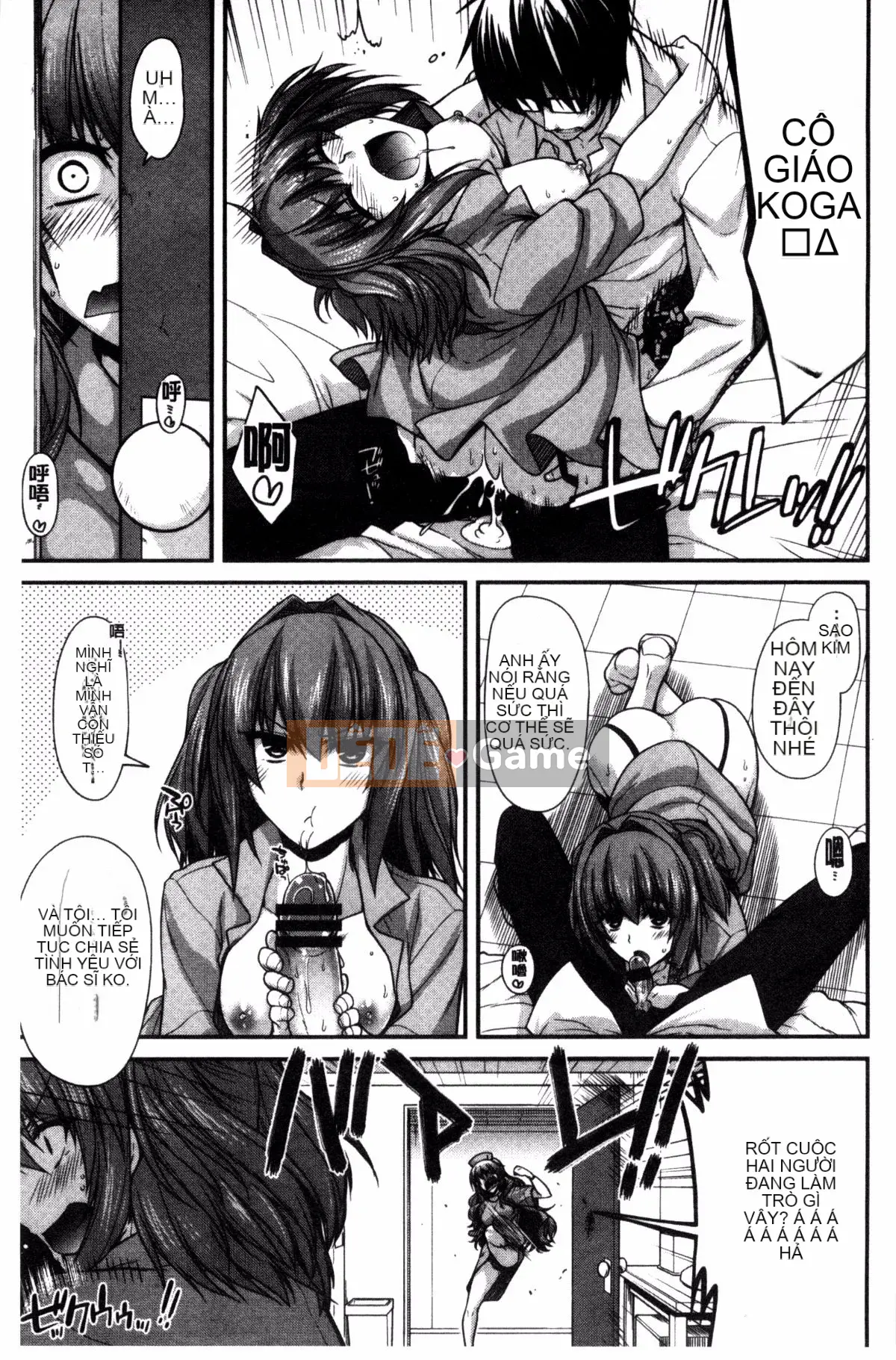 [Miyasha Soukyou] Shiri Chi Chi Midara