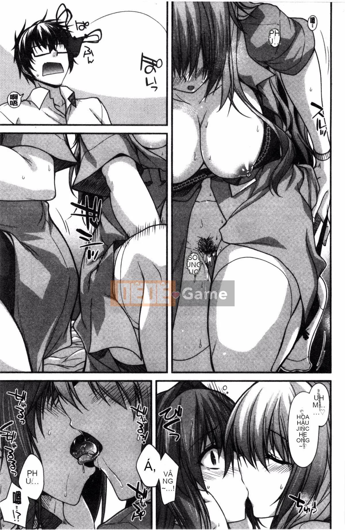 [Miyasha Soukyou] Shiri Chi Chi Midara