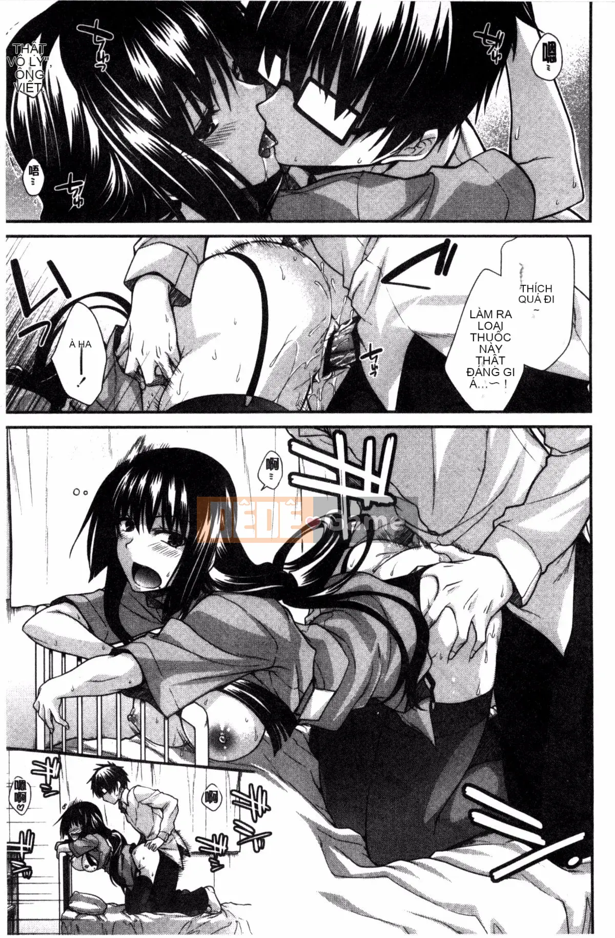 [Miyasha Soukyou] Shiri Chi Chi Midara