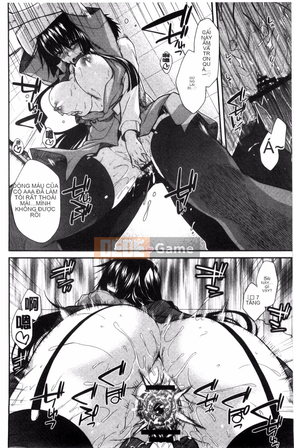 [Miyasha Soukyou] Shiri Chi Chi Midara