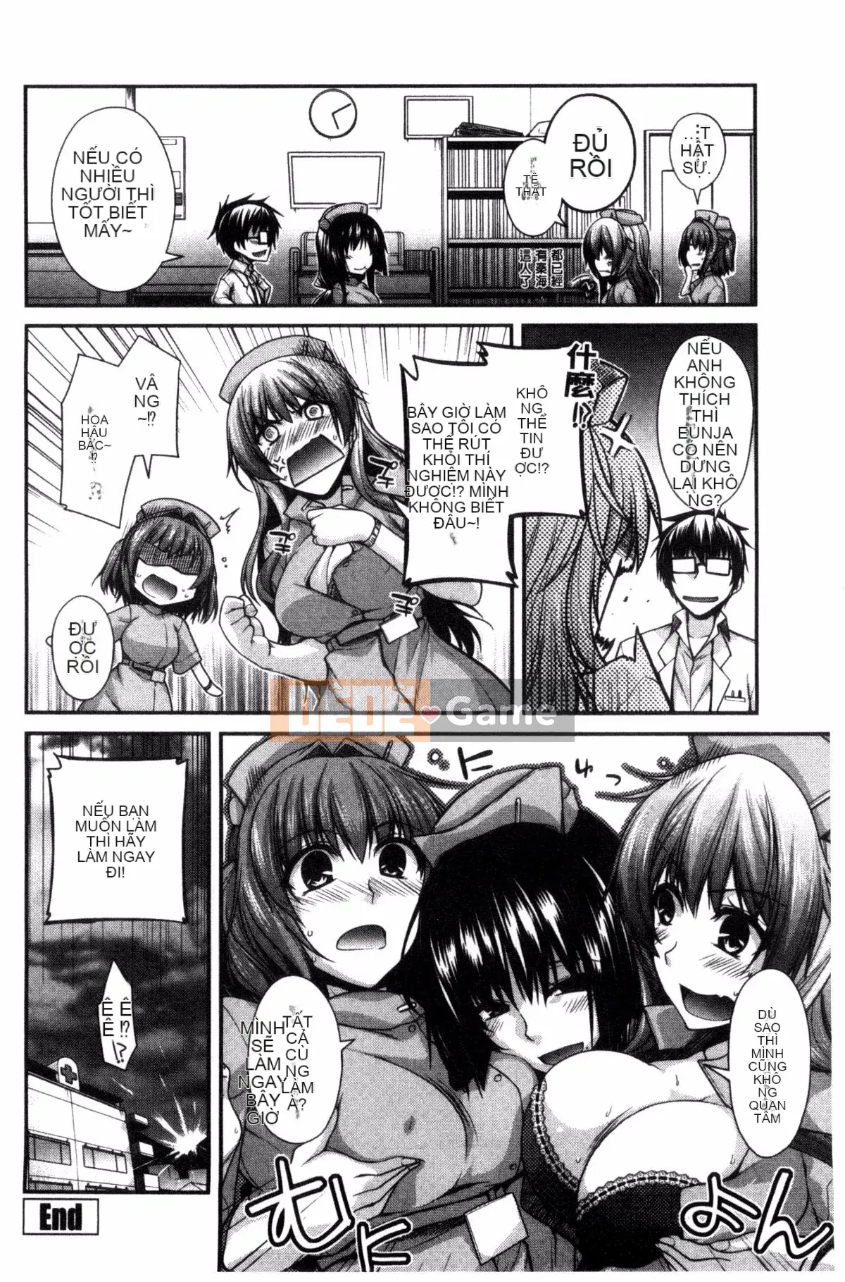 [Miyasha Soukyou] Shiri Chi Chi Midara