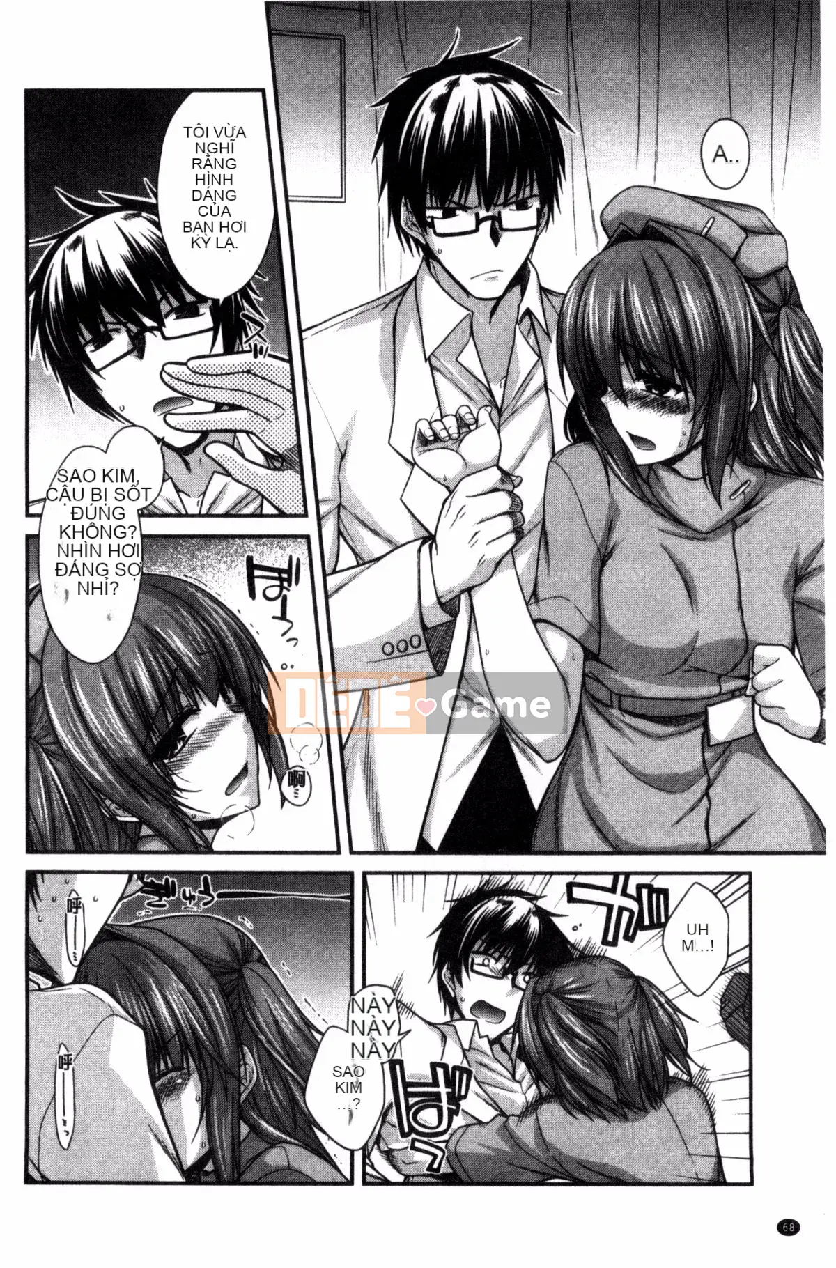 [Miyasha Soukyou] Shiri Chi Chi Midara