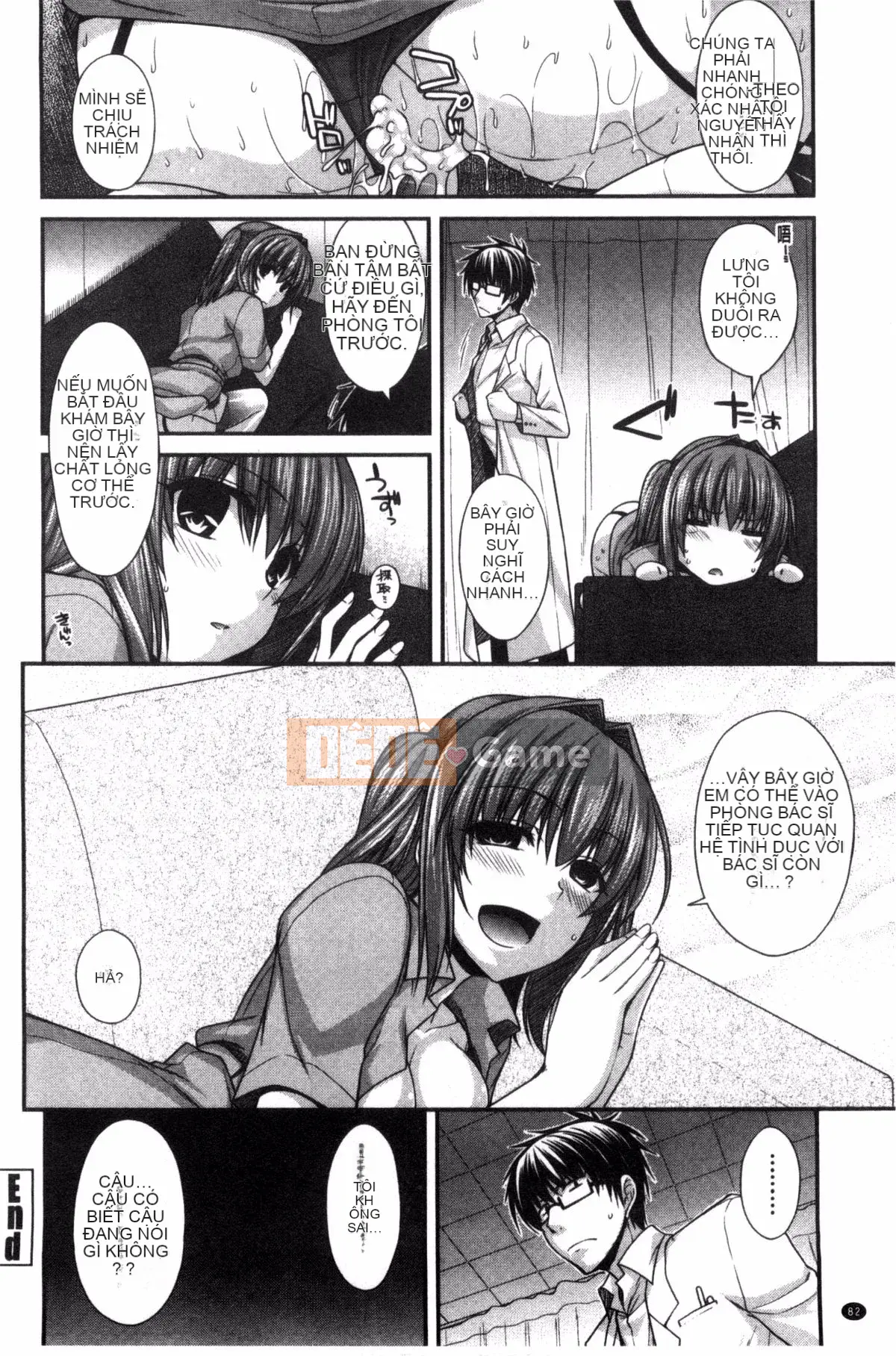 [Miyasha Soukyou] Shiri Chi Chi Midara