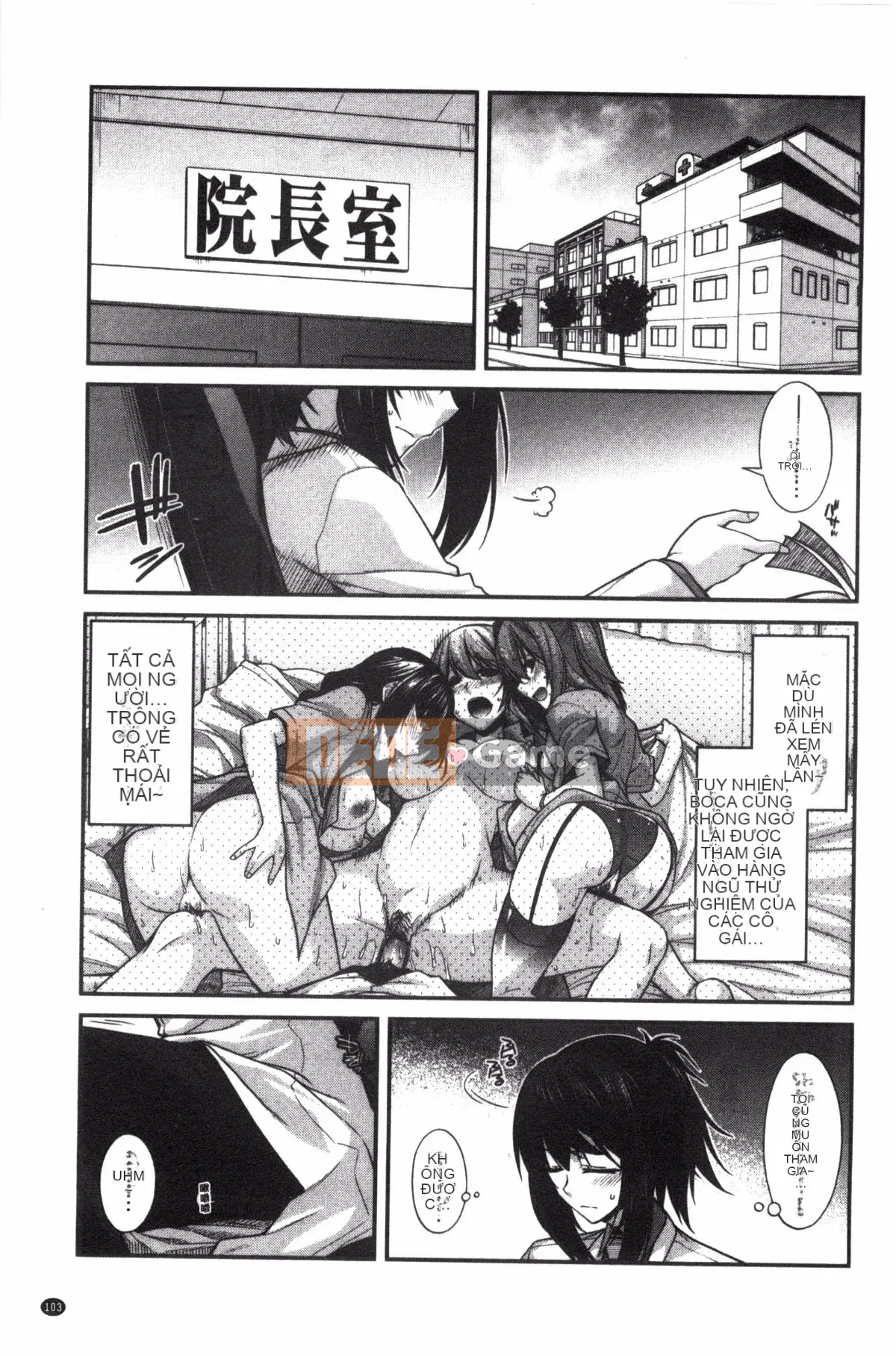 [Miyasha Soukyou] Shiri Chi Chi Midara