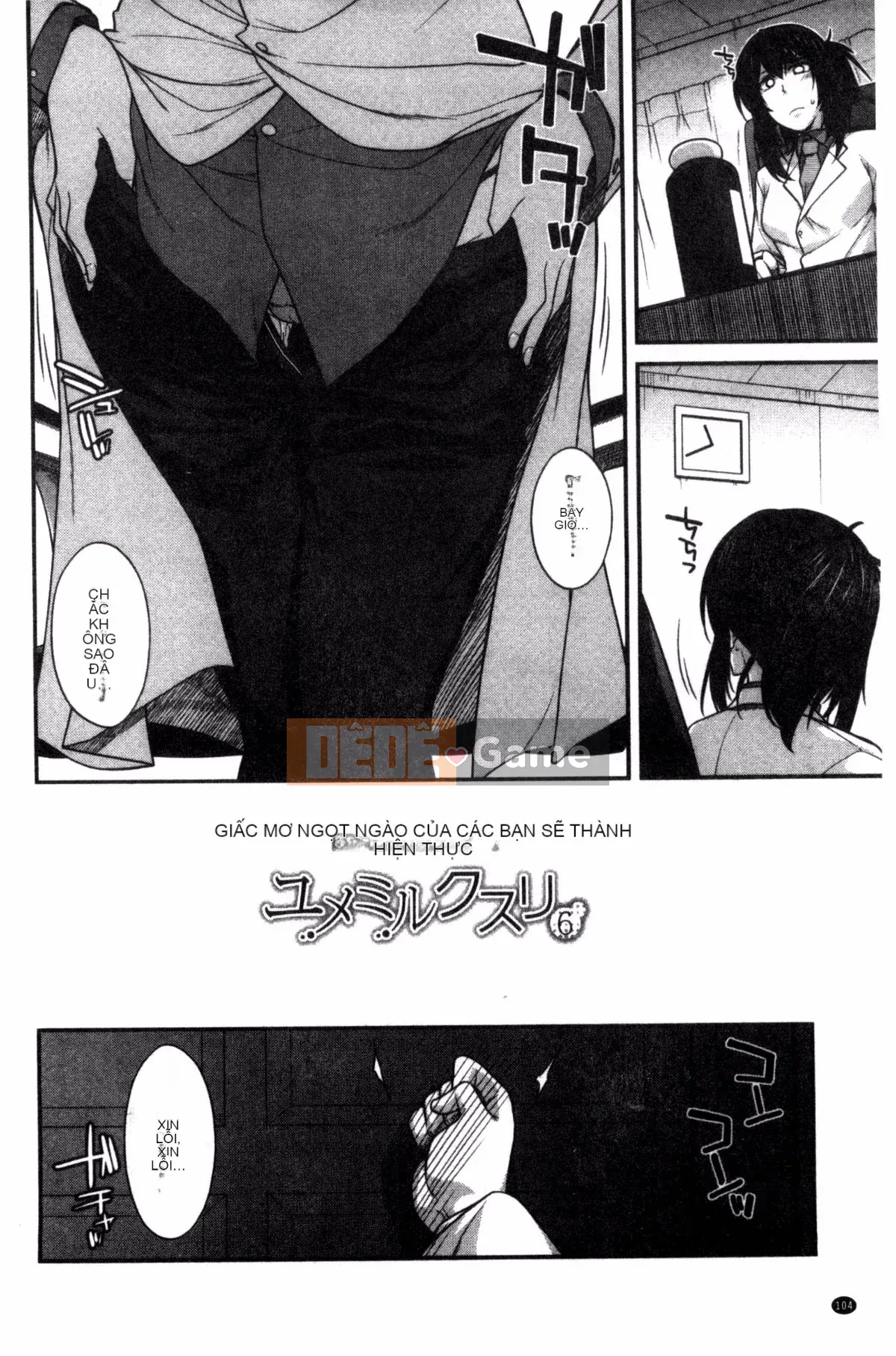 [Miyasha Soukyou] Shiri Chi Chi Midara