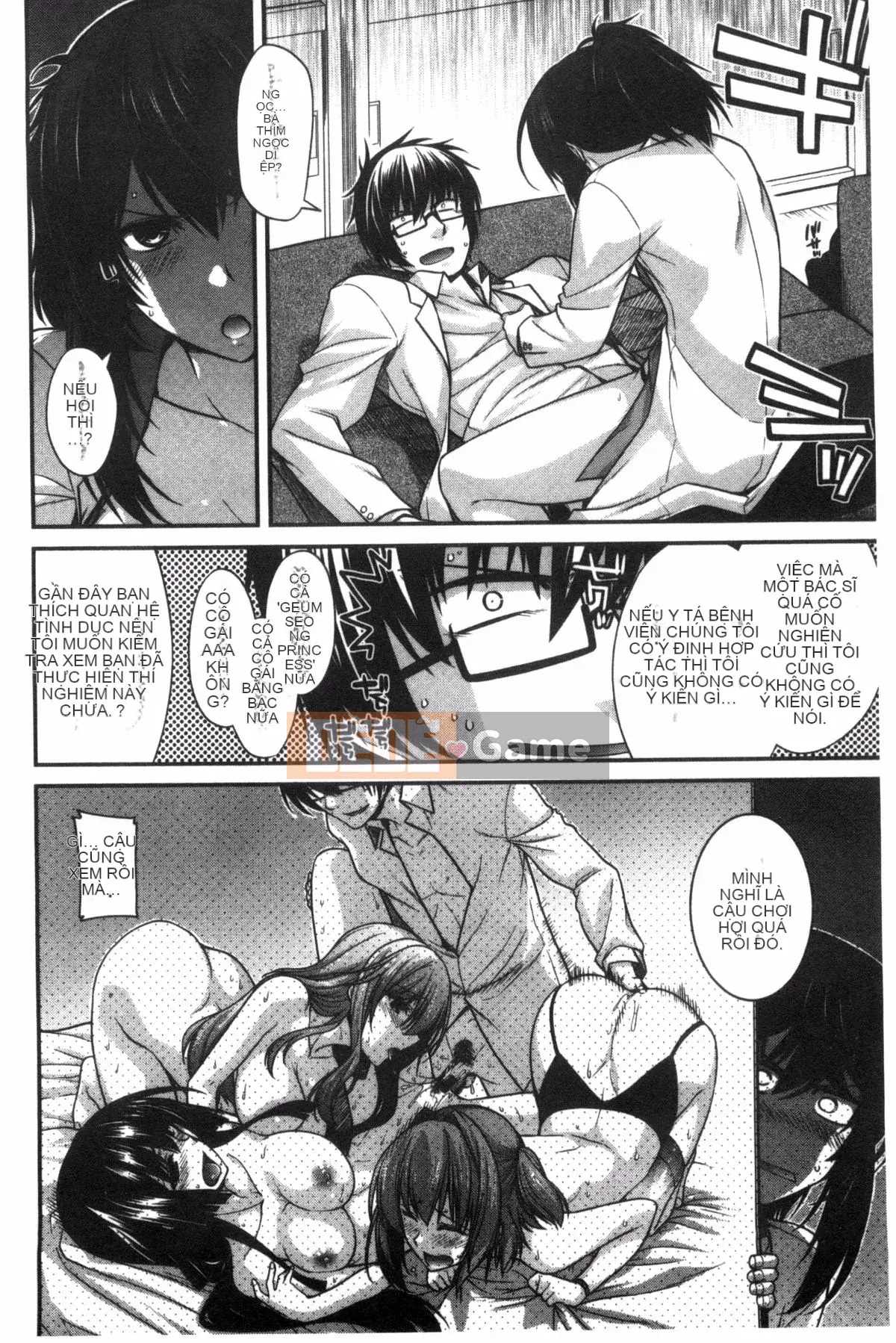 [Miyasha Soukyou] Shiri Chi Chi Midara