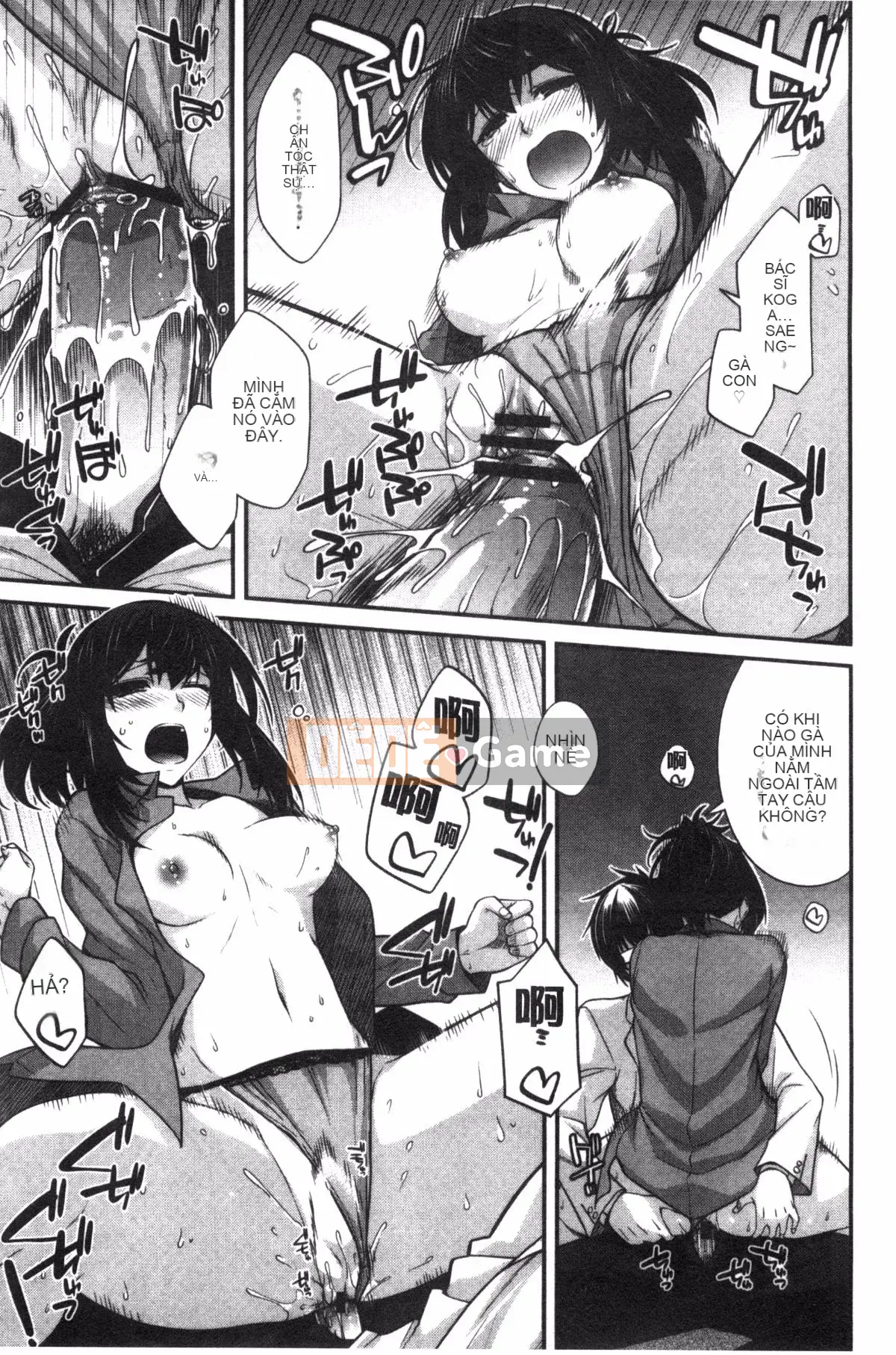 [Miyasha Soukyou] Shiri Chi Chi Midara