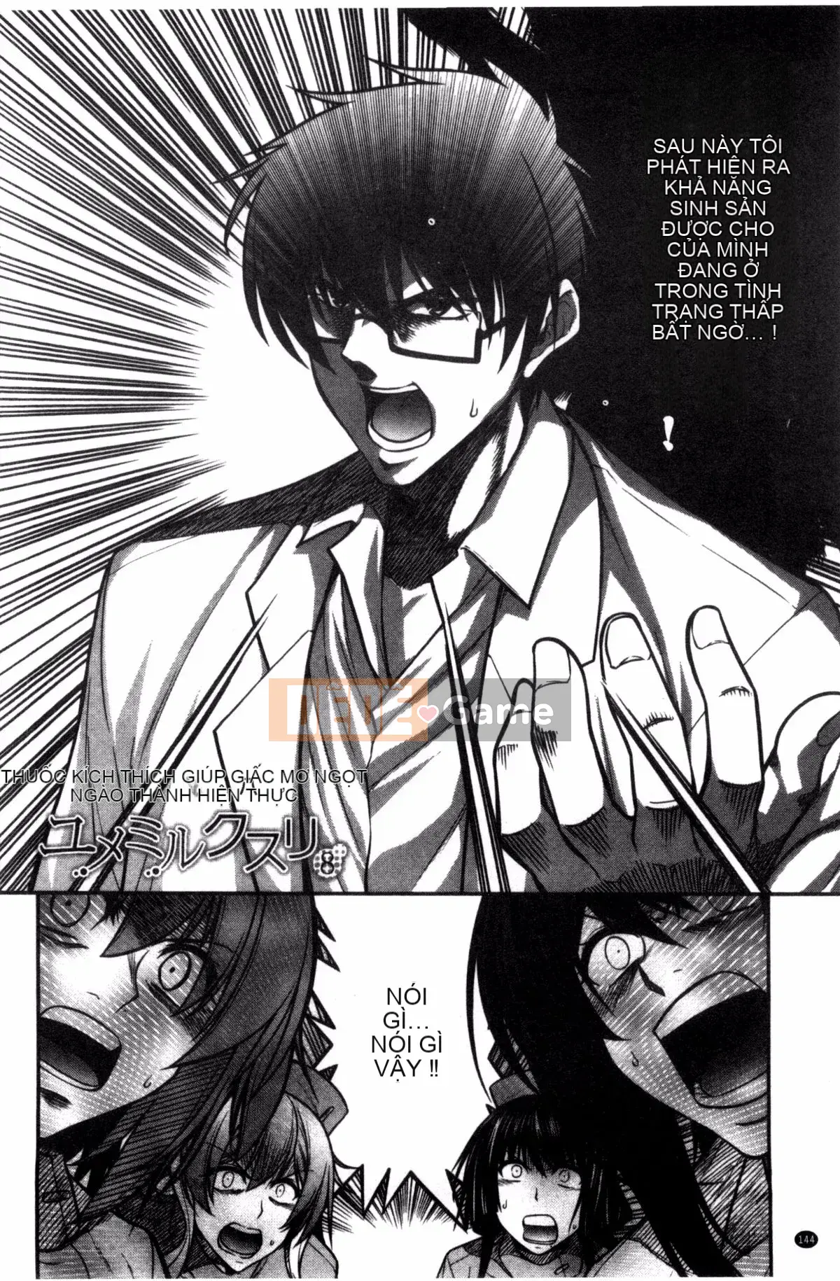 [Miyasha Soukyou] Shiri Chi Chi Midara