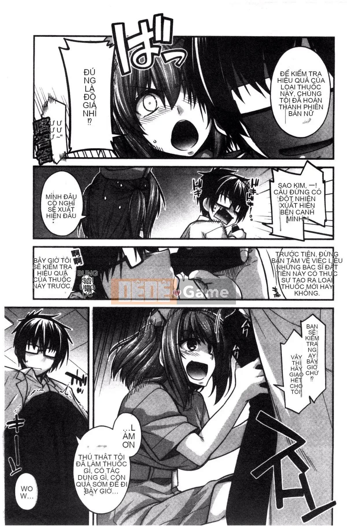 [Miyasha Soukyou] Shiri Chi Chi Midara