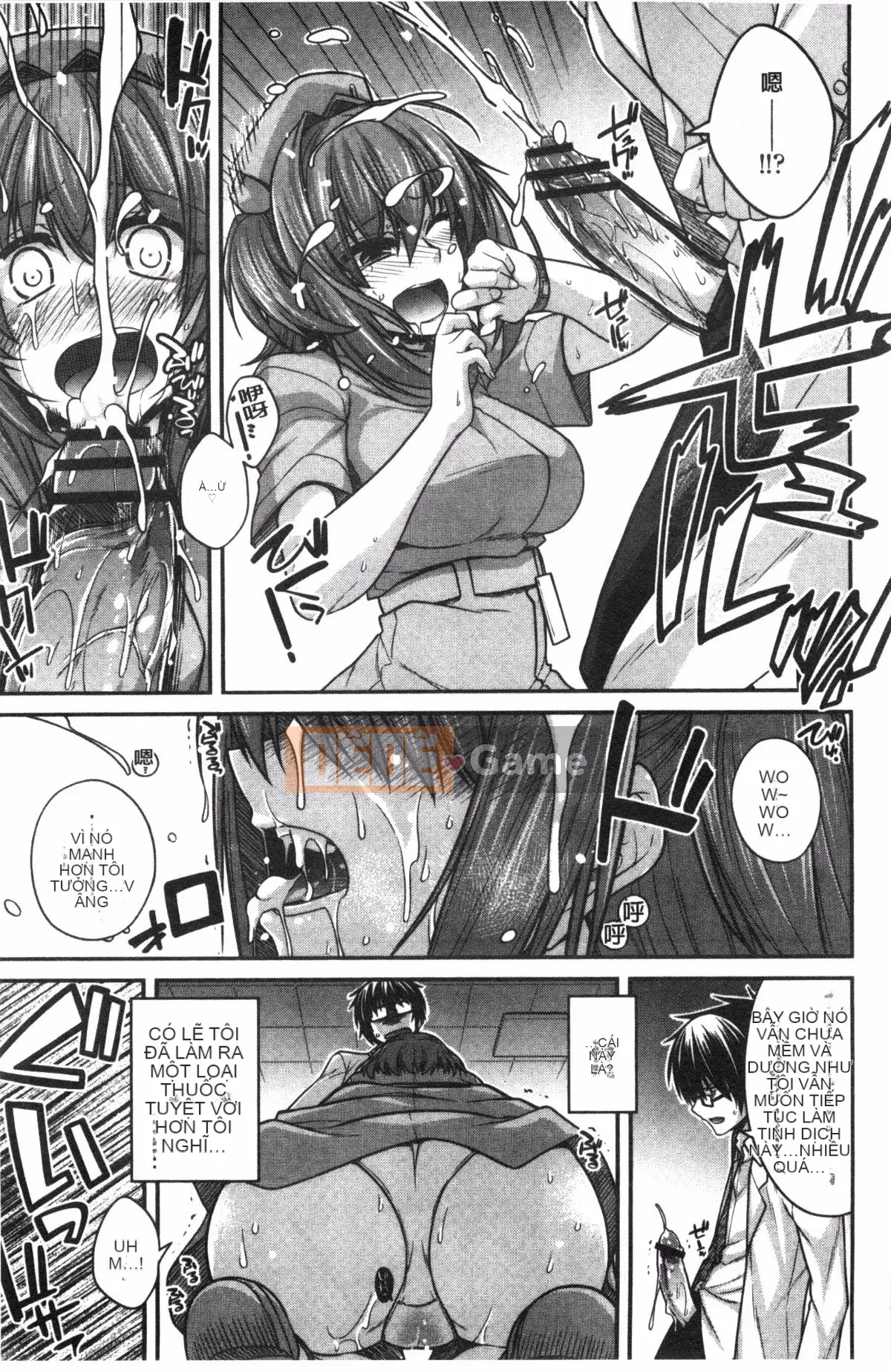 [Miyasha Soukyou] Shiri Chi Chi Midara