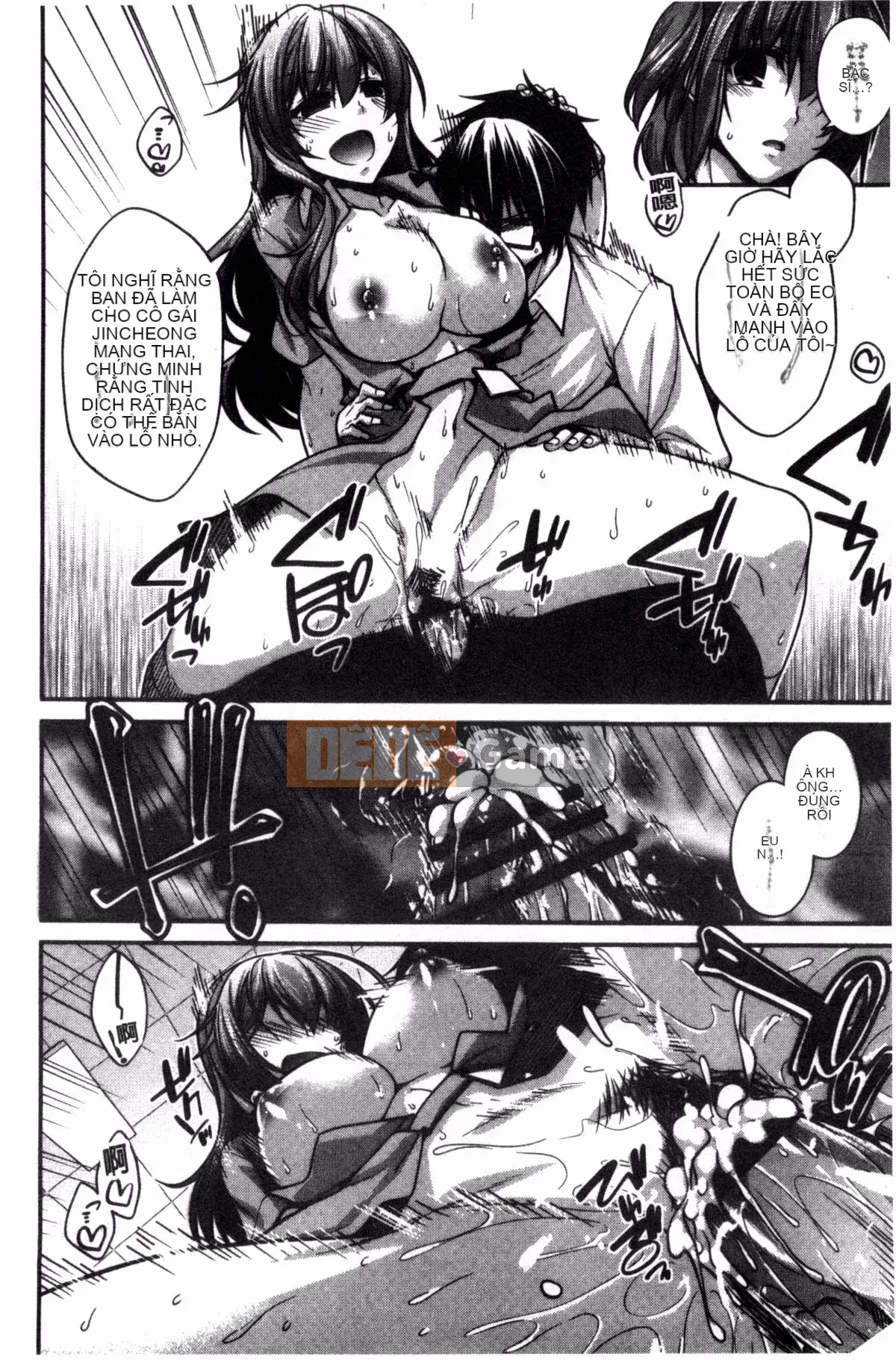 [Miyasha Soukyou] Shiri Chi Chi Midara