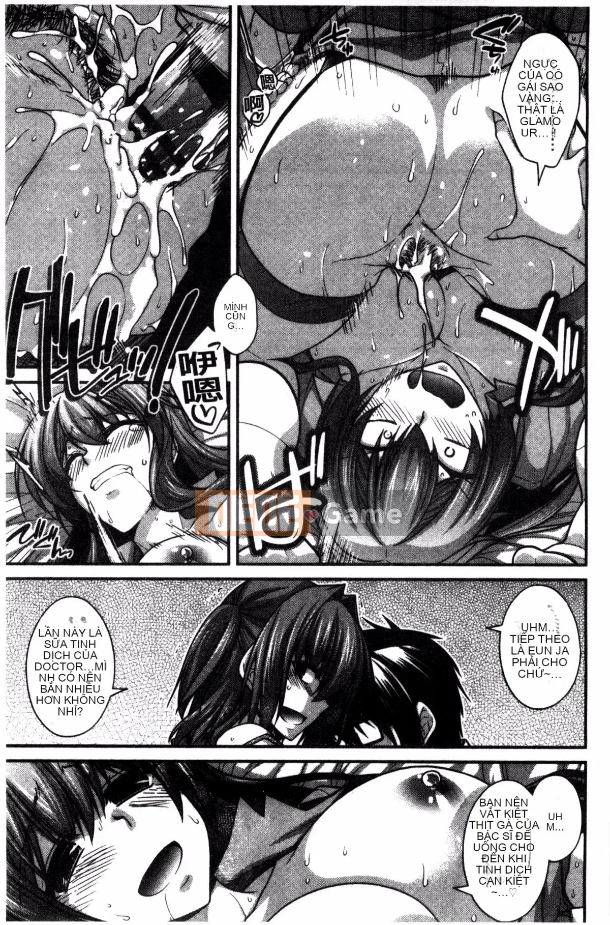 [Miyasha Soukyou] Shiri Chi Chi Midara