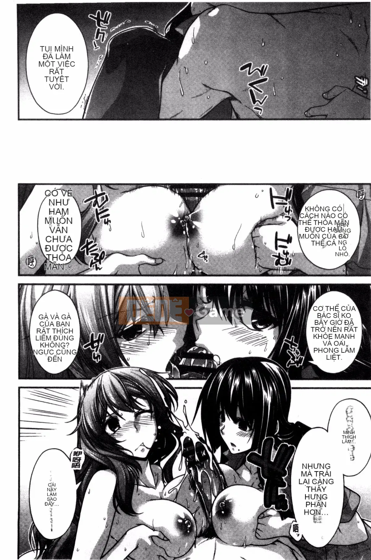 [Miyasha Soukyou] Shiri Chi Chi Midara