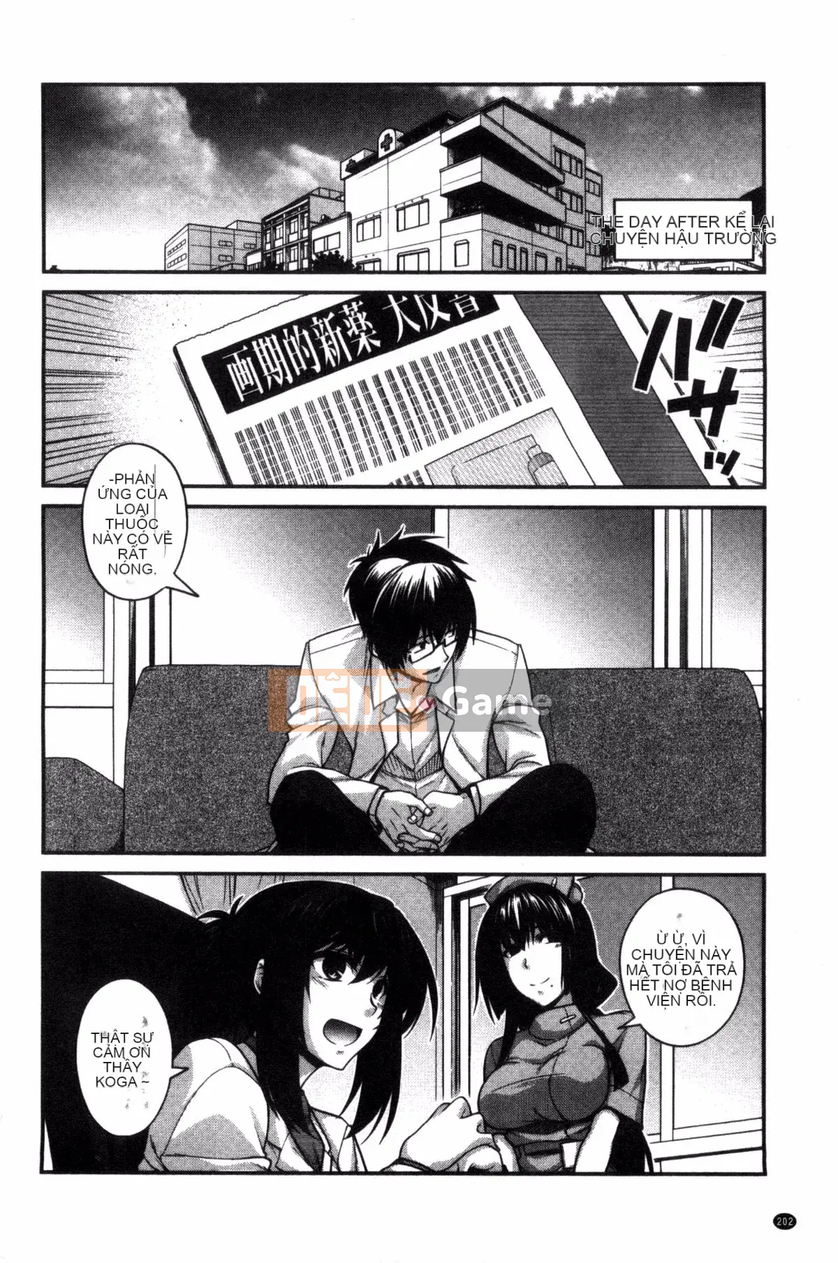 [Miyasha Soukyou] Shiri Chi Chi Midara