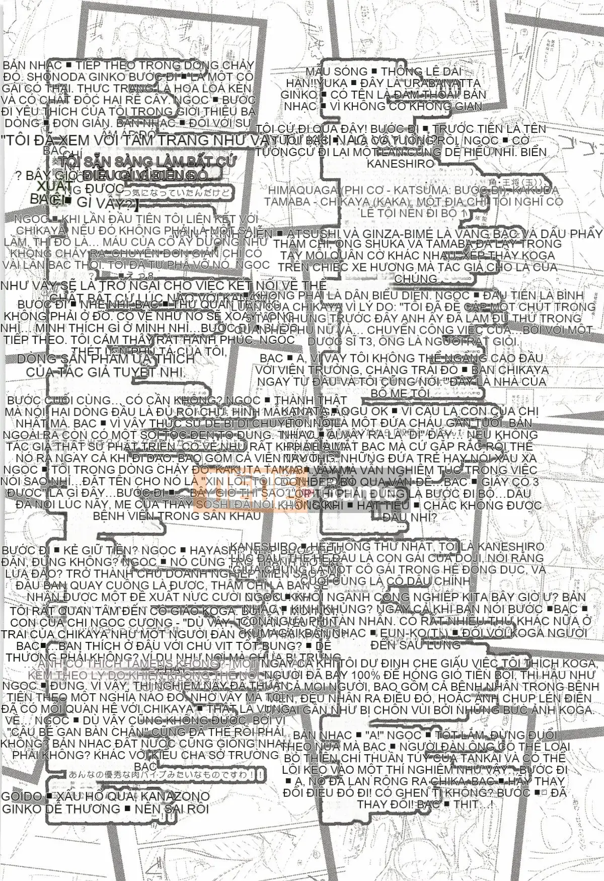 [Miyasha Soukyou] Shiri Chi Chi Midara