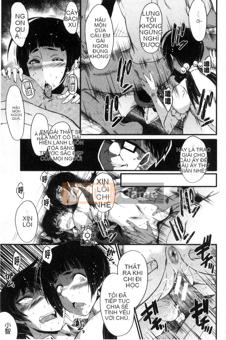 [SINK] Hai mẹ con trong phòng giáo