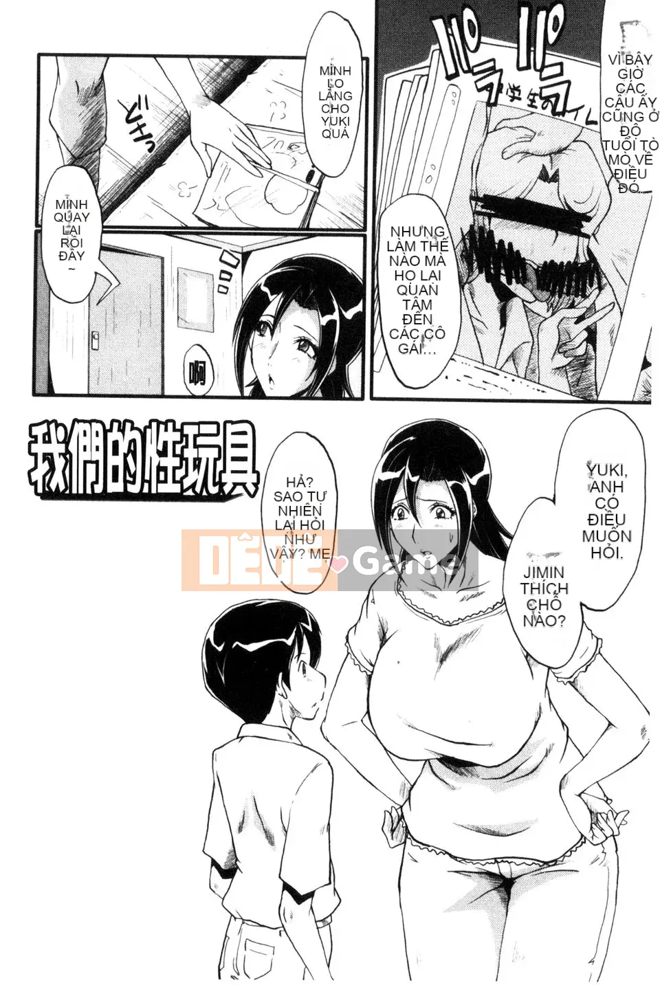 [SINK] Hai mẹ con trong phòng giáo