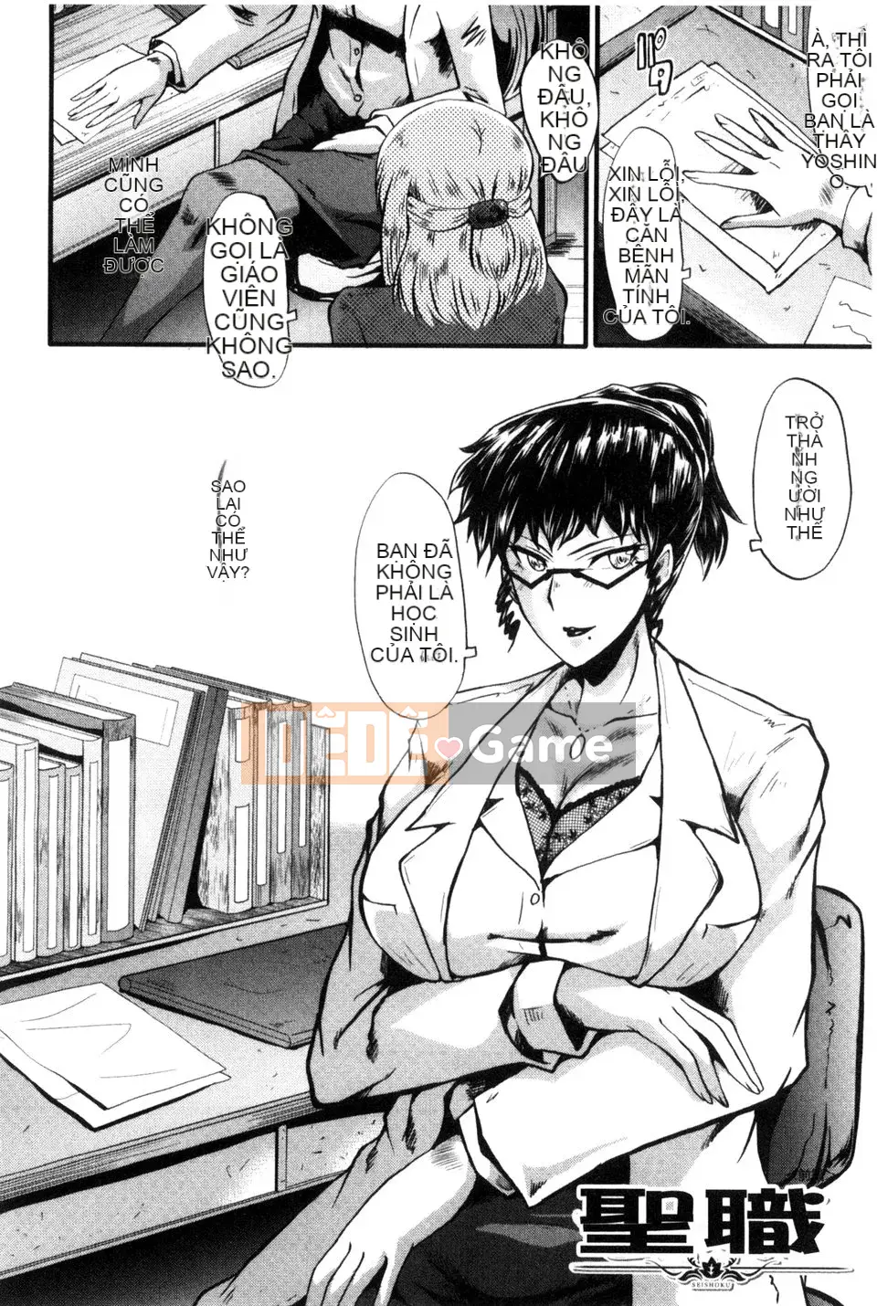 [SINK] Hai mẹ con trong phòng giáo