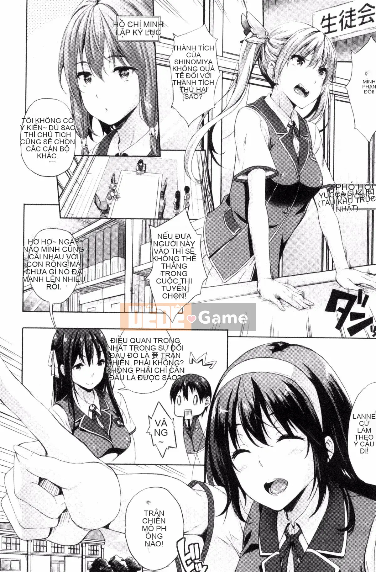 [Kazeteki Koubou][Mizuho Nanase] Cô dâu của anh là Quỷ vương