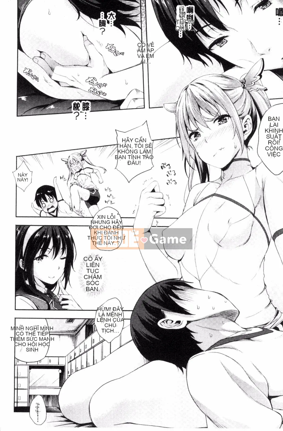 [Kazeteki Koubou][Mizuho Nanase] Cô dâu của anh là Quỷ vương