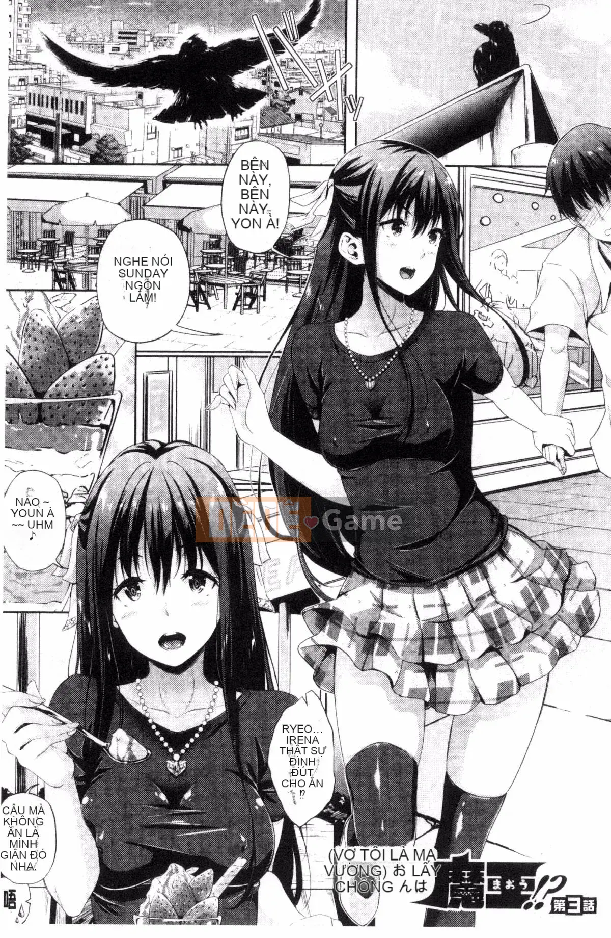 [Kazeteki Koubou][Mizuho Nanase] Cô dâu của anh là Quỷ vương