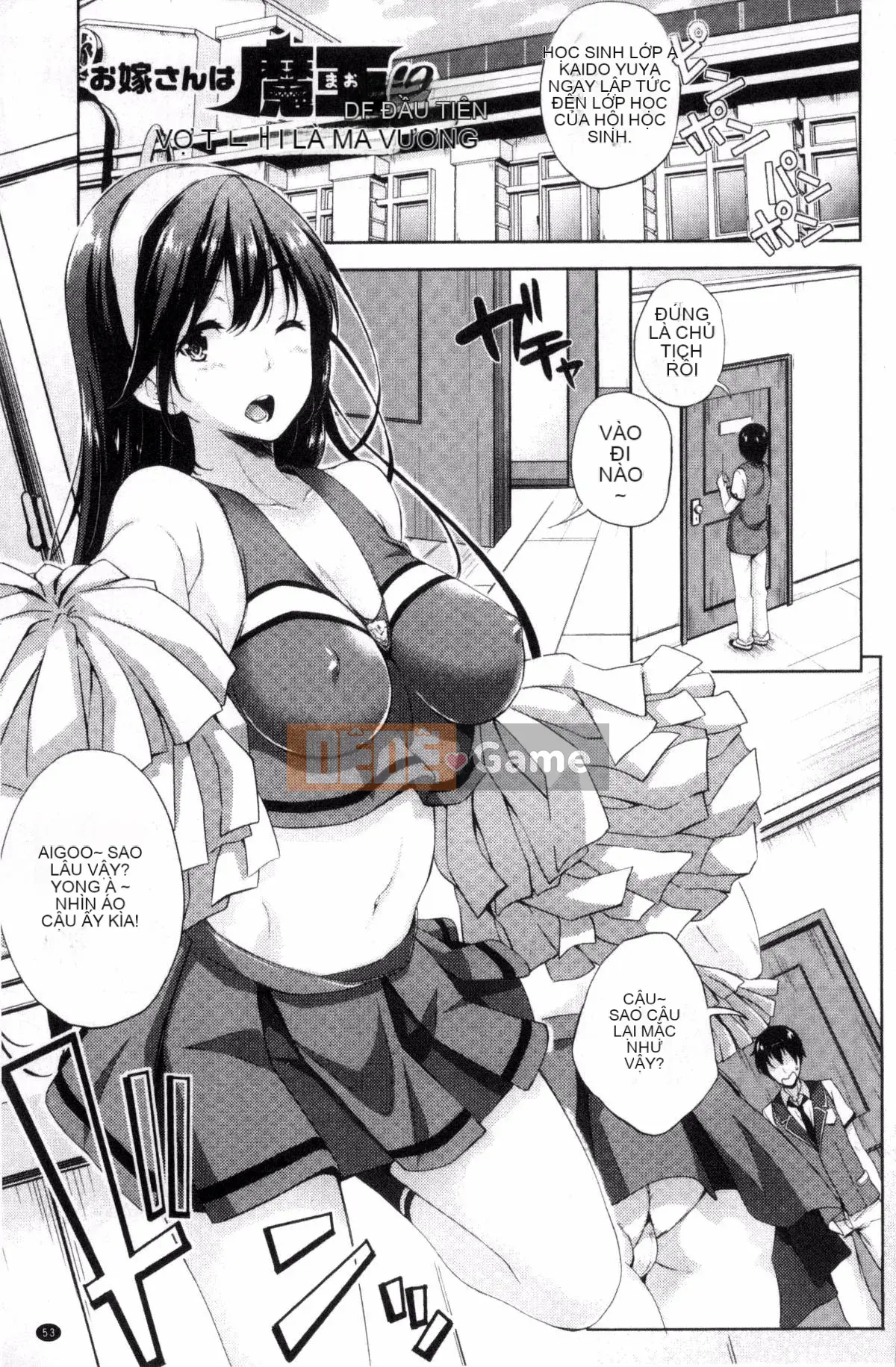 [Kazeteki Koubou][Mizuho Nanase] Cô dâu của anh là Quỷ vương