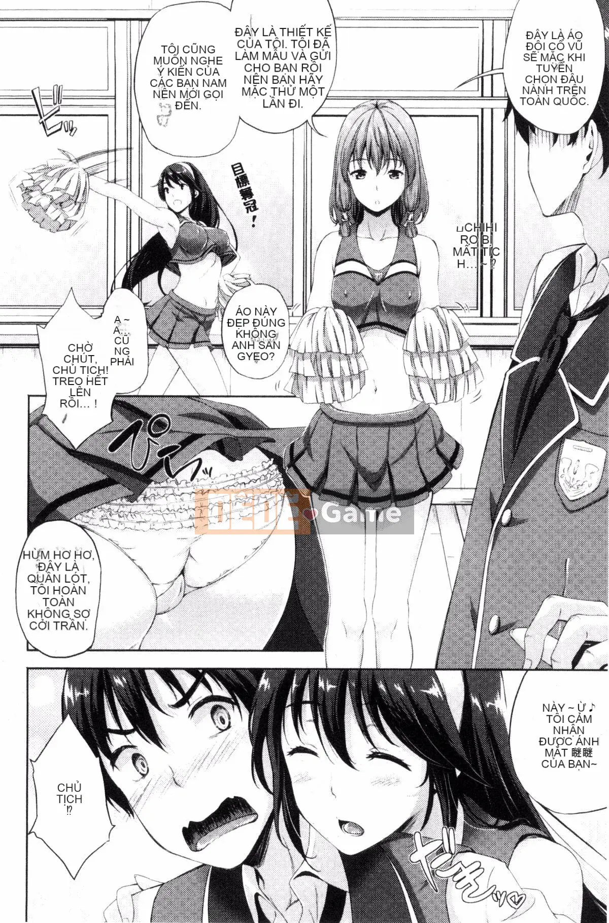 [Kazeteki Koubou][Mizuho Nanase] Cô dâu của anh là Quỷ vương