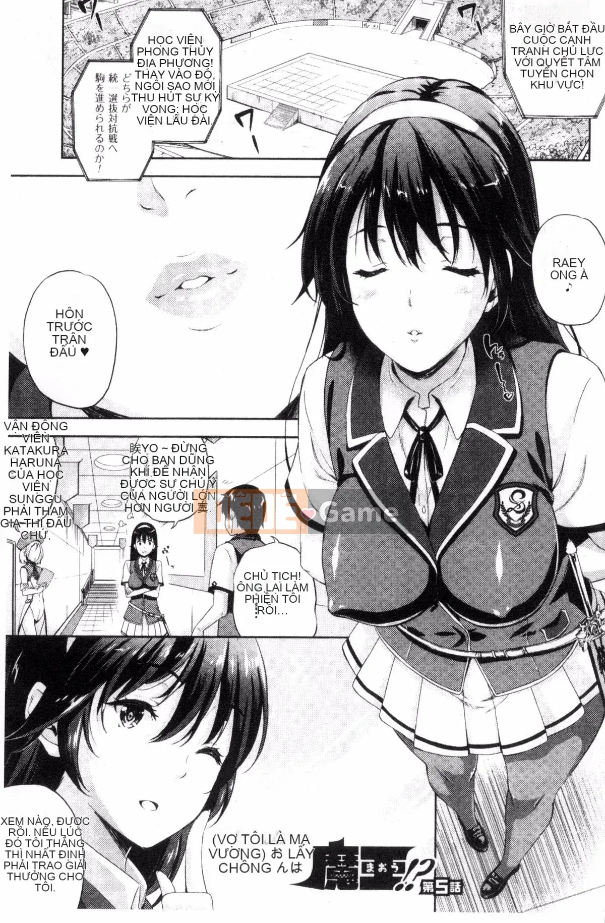 [Kazeteki Koubou][Mizuho Nanase] Cô dâu của anh là Quỷ vương