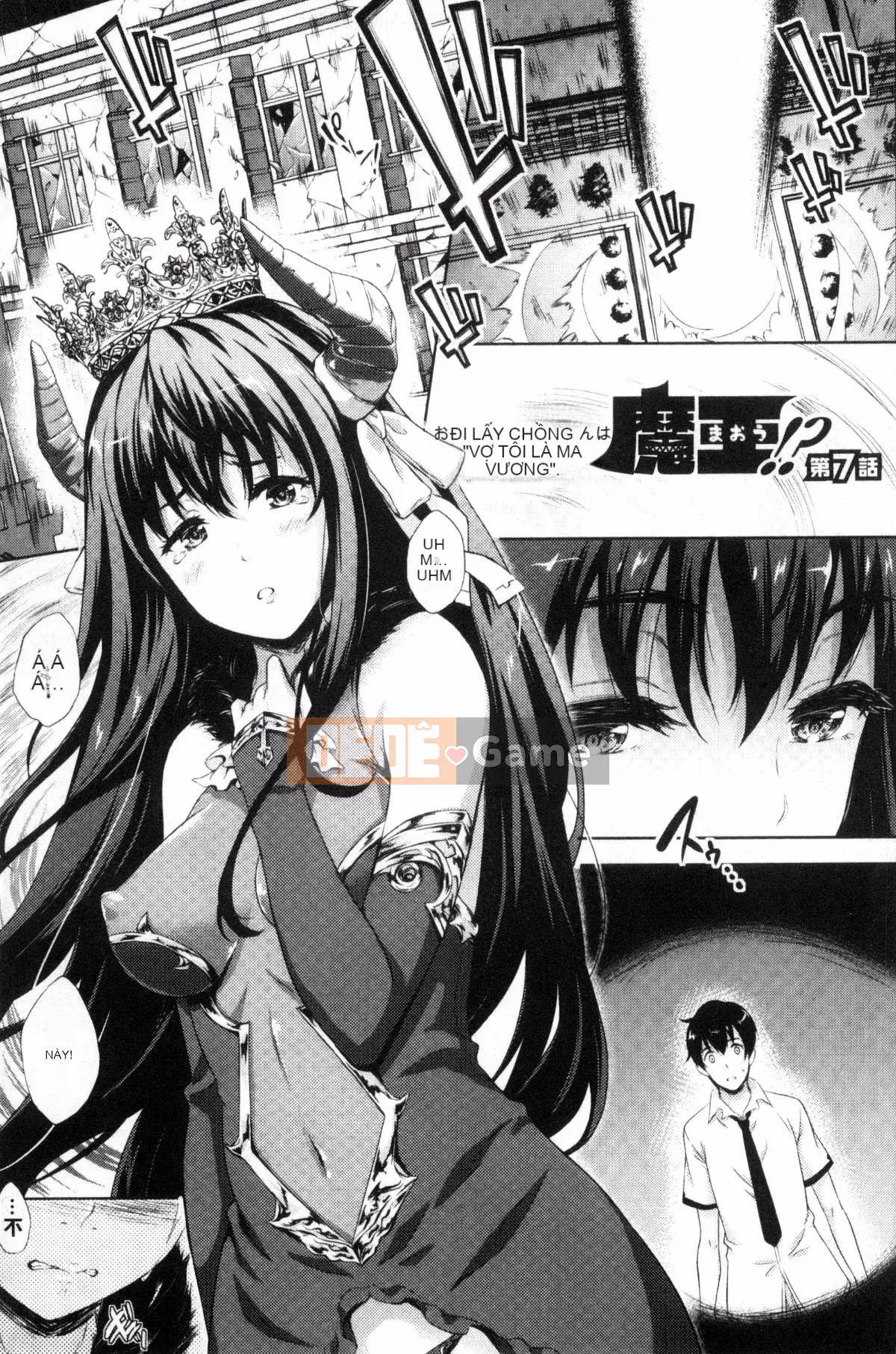 [Kazeteki Koubou][Mizuho Nanase] Cô dâu của anh là Quỷ vương