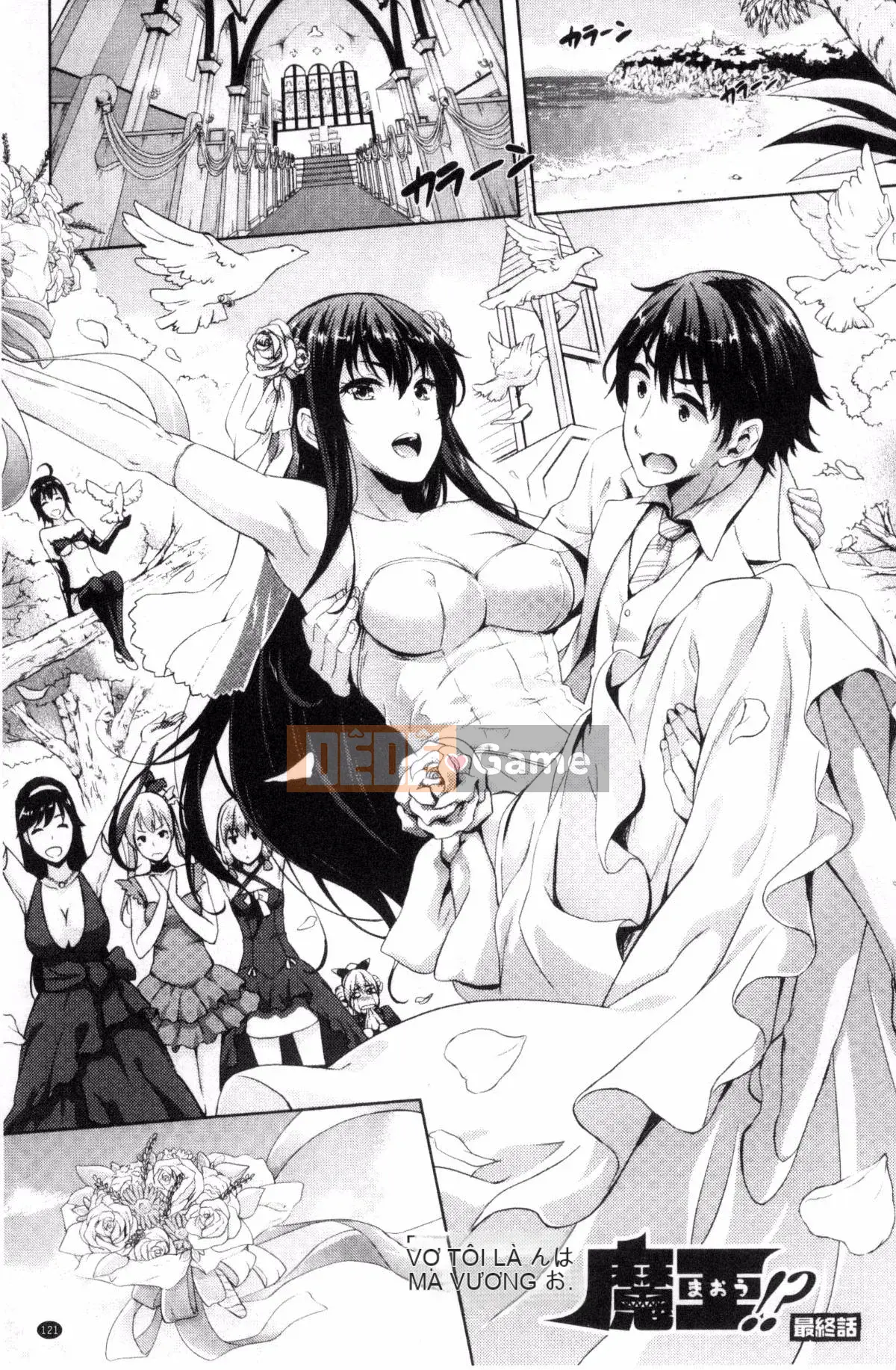 [Kazeteki Koubou][Mizuho Nanase] Cô dâu của anh là Quỷ vương