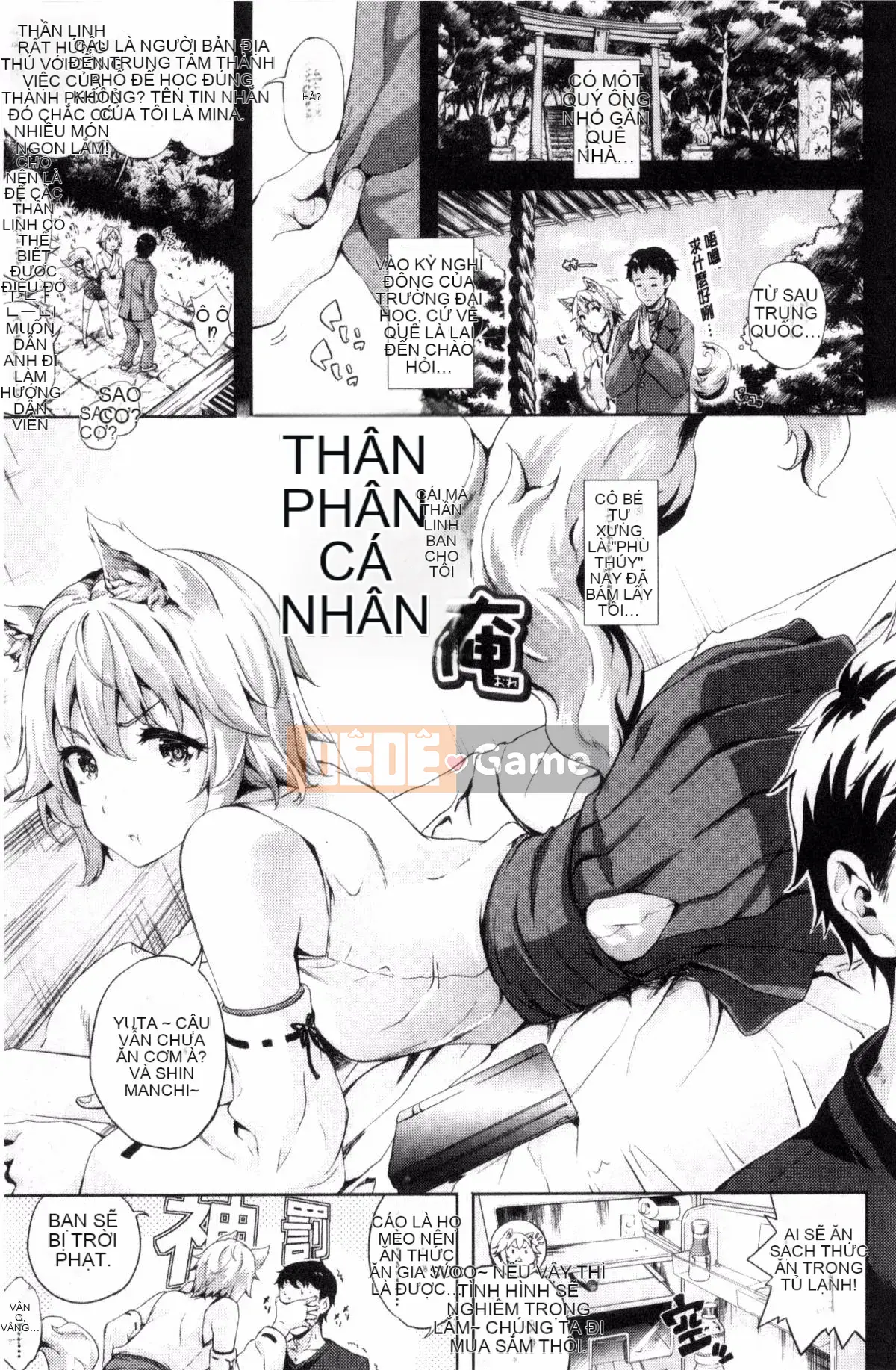 [Kazeteki Koubou][Mizuho Nanase] Cô dâu của anh là Quỷ vương