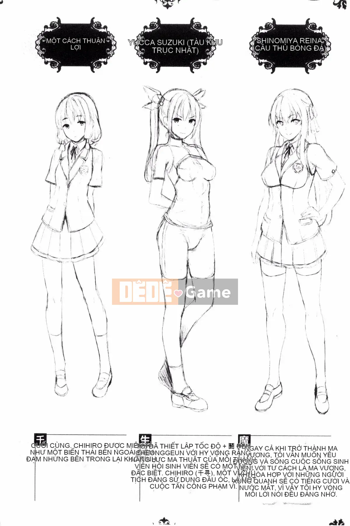 [Kazeteki Koubou][Mizuho Nanase] Cô dâu của anh là Quỷ vương