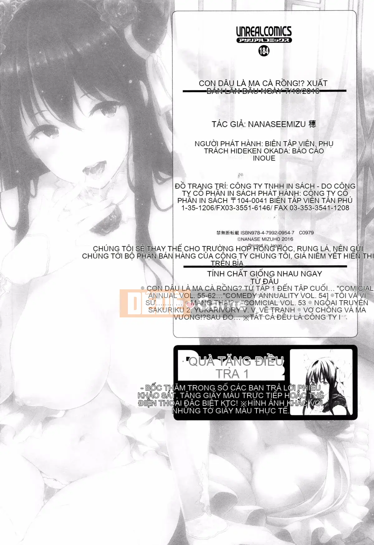 [Kazeteki Koubou][Mizuho Nanase] Cô dâu của anh là Quỷ vương