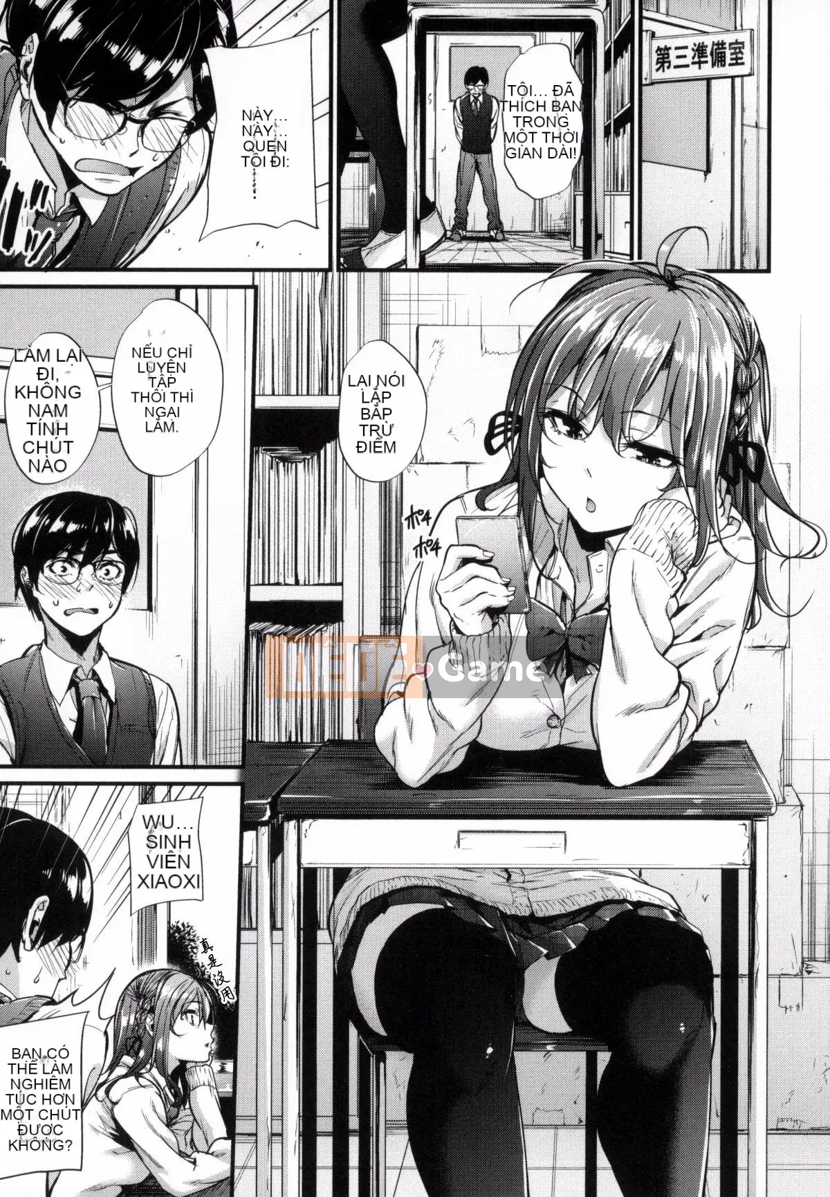 [Kazeteki Koubou][Mikuni Mizuki] Cân nhắc về người phụ nữ xấu xa