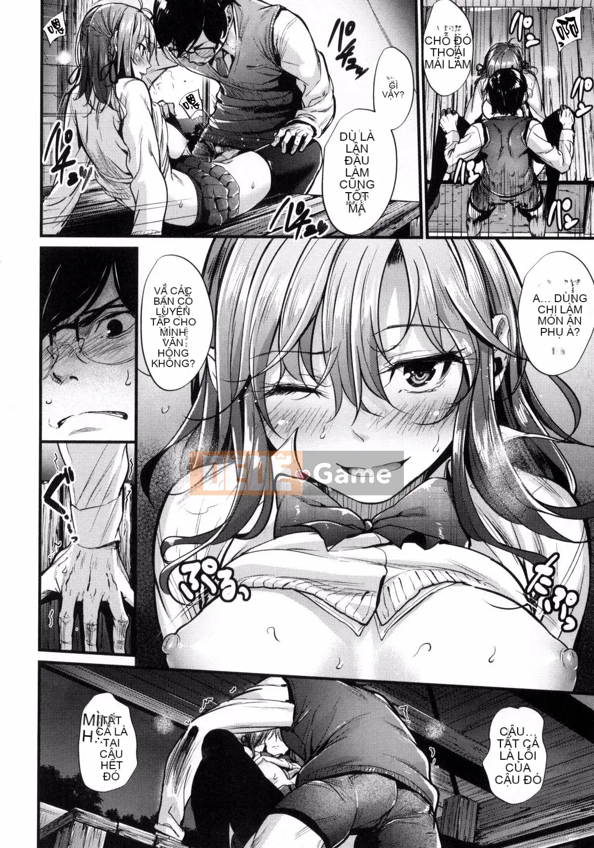 [Kazeteki Koubou][Mikuni Mizuki] Cân nhắc về người phụ nữ xấu xa