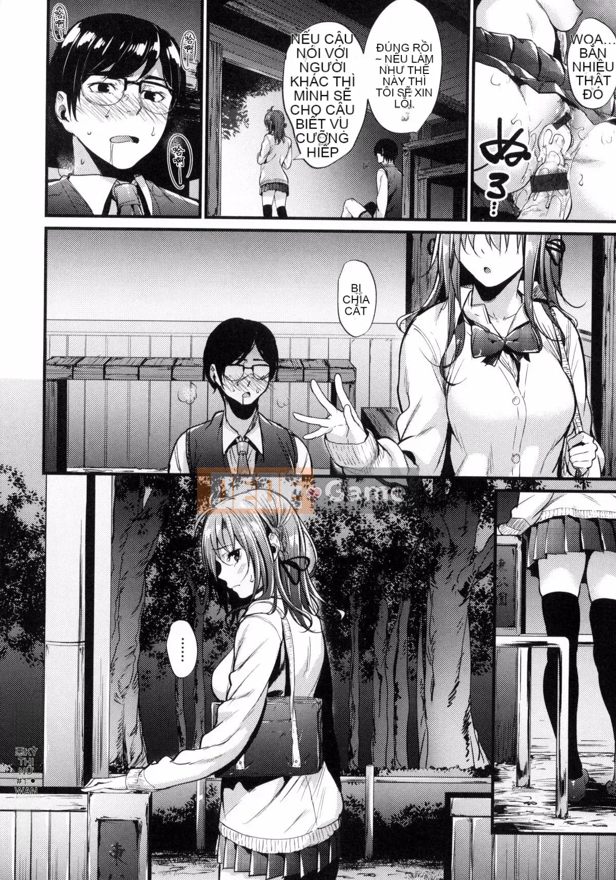 [Kazeteki Koubou][Mikuni Mizuki] Cân nhắc về người phụ nữ xấu xa