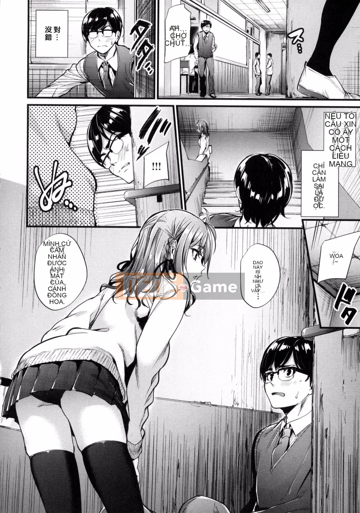 [Kazeteki Koubou][Mikuni Mizuki] Cân nhắc về người phụ nữ xấu xa